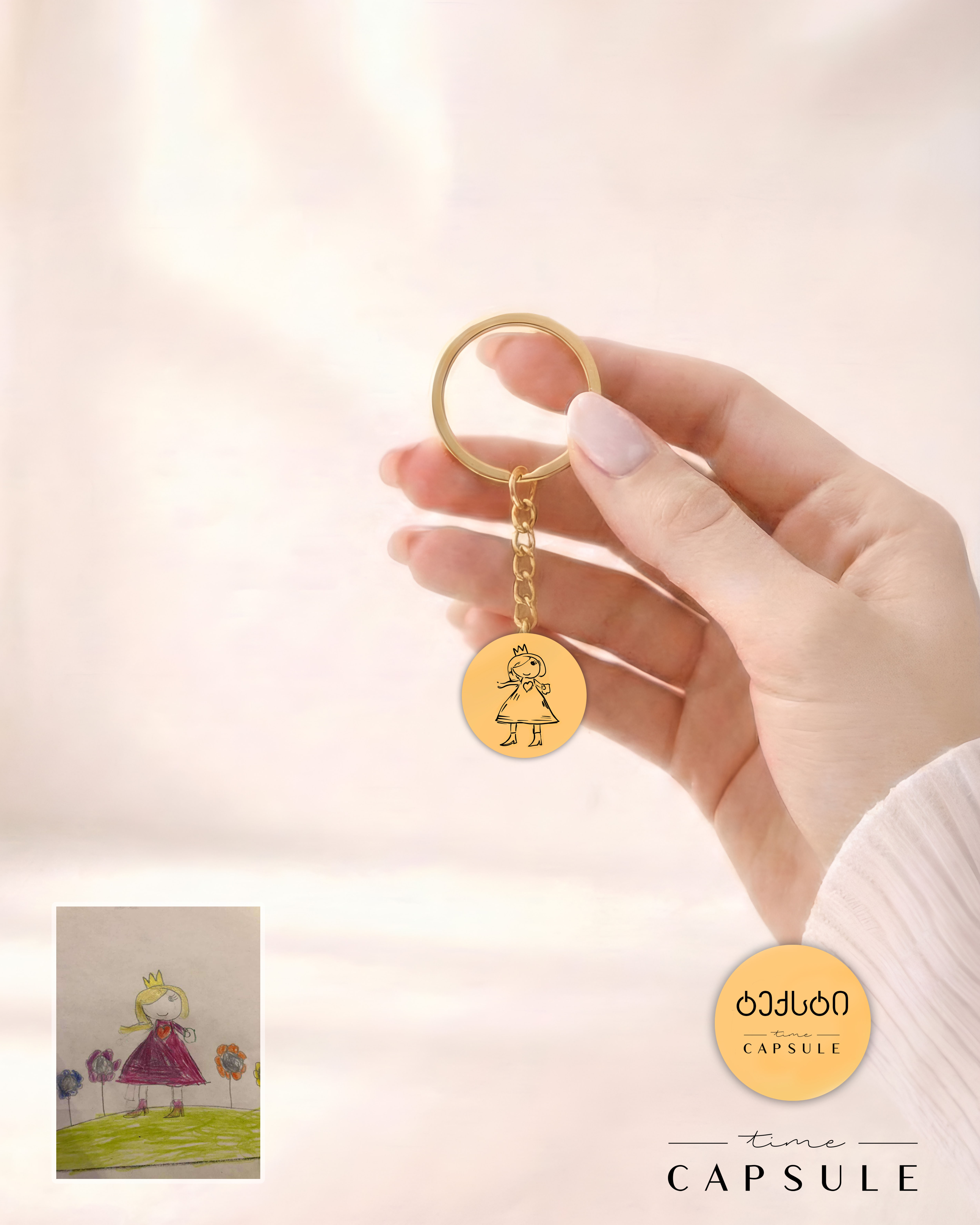 1 პერსონიანი მხოლოდ ვერცხლის ბრელოკი ნახატიდან მოოქროვება მრგვალ ფირფიტაზე,გრავირებით