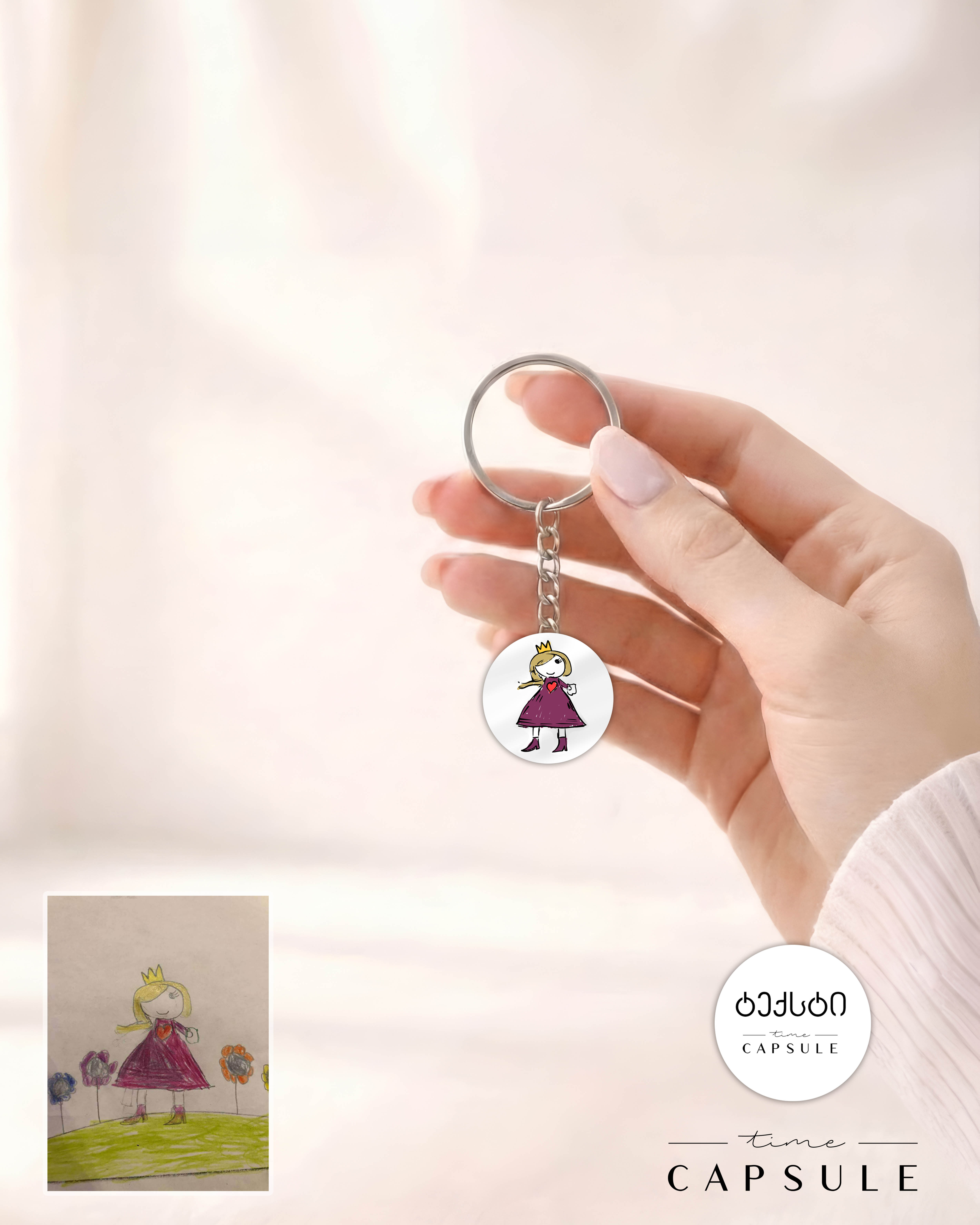 1 პერსონიანი ფერადი ბრელოკი ნახატიდან მრგვალ ფირფიტაზე, გრავირებით