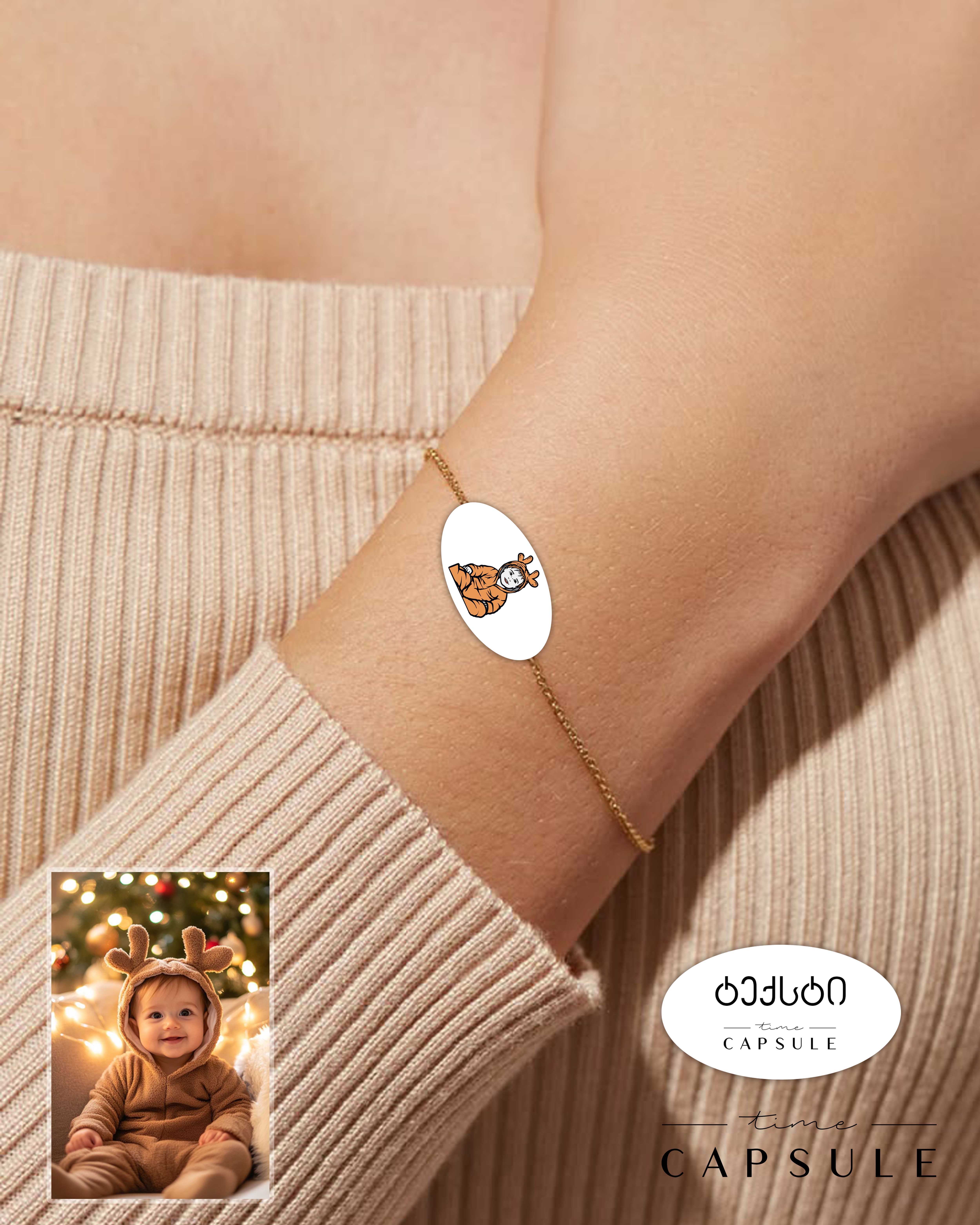 1 პერსონიანი ფერადი სამაჯური ფოტოპორტრეტიდან ოვალურ ფირფიტაზე გრავირება უკან