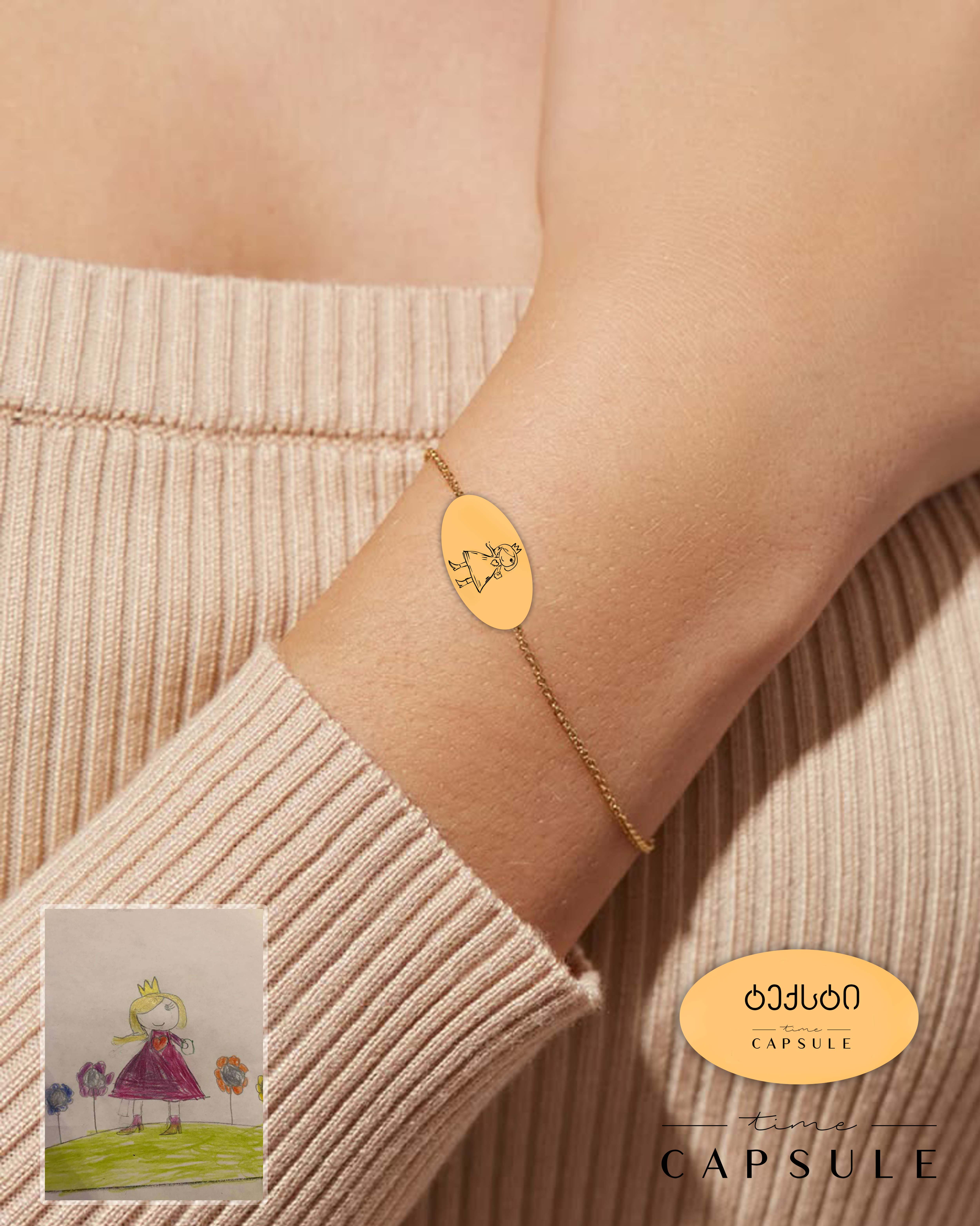 1 პერსონიანი მხოლოდ ვერცხლის სამაჯური  ნახატიდან მოოქროვება ოვალურ ფირფიტაზე, უკან გრავირება