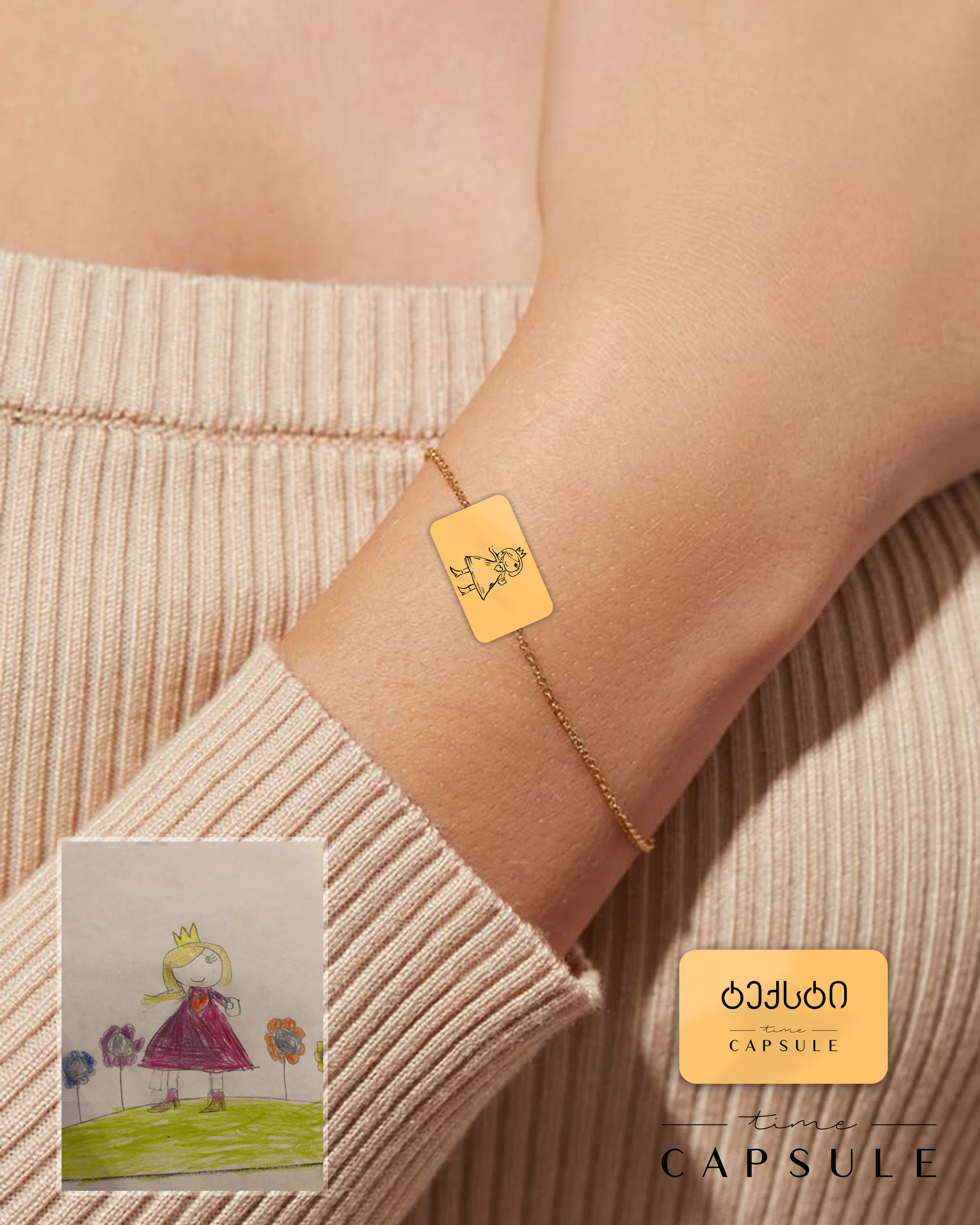 1 პერსონიანი მოოქროვილი ვერცხლის სამაჯური ნახატიდან გრავირება უკან მართკუთხედ ფირფიტაზე