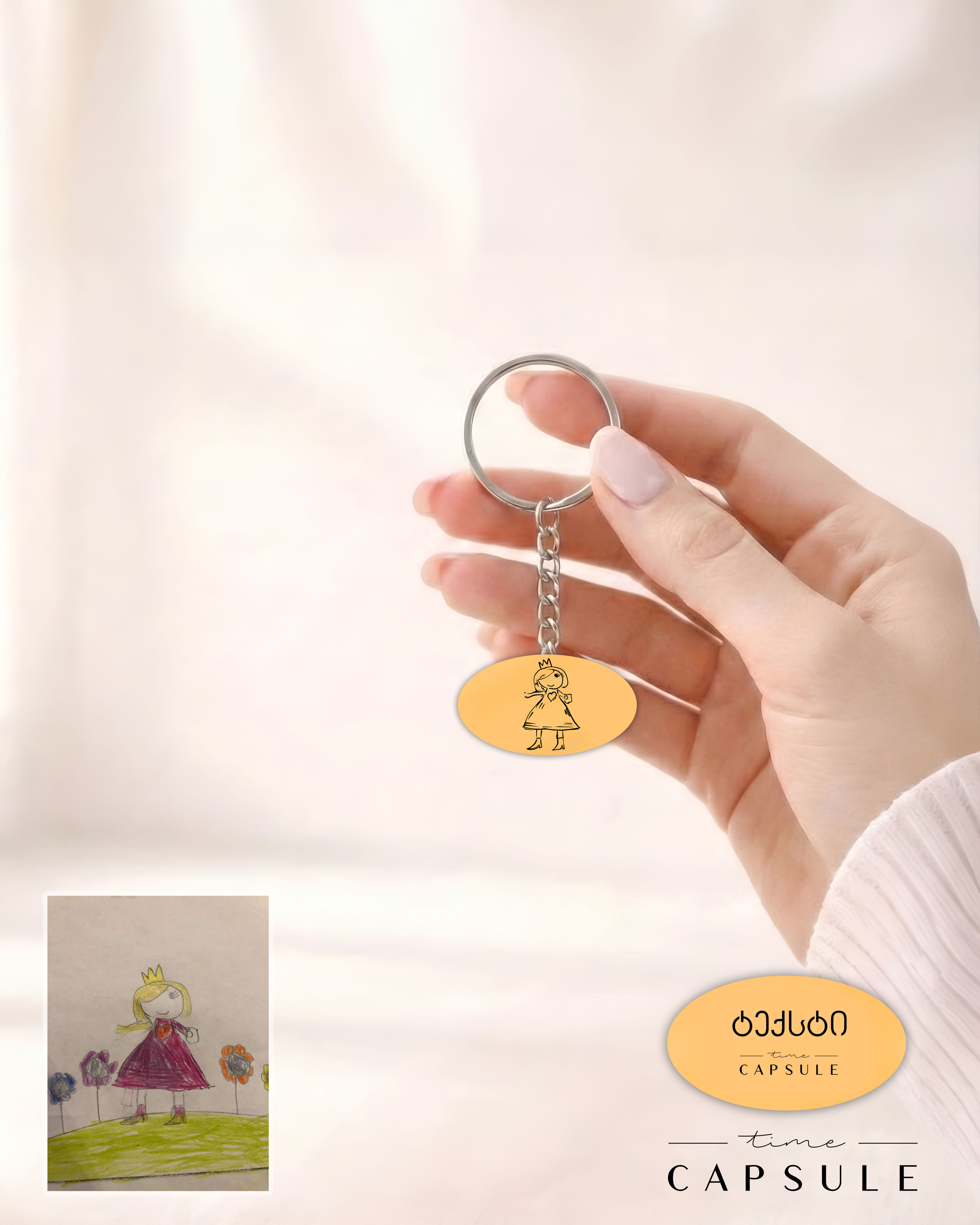 1 პერსონიანი მხოლოდ ვერცხლის ბრელოკი ნახატიდან მოოქროვება ოვალურ ფირფიტაზე, უკან გრავირება