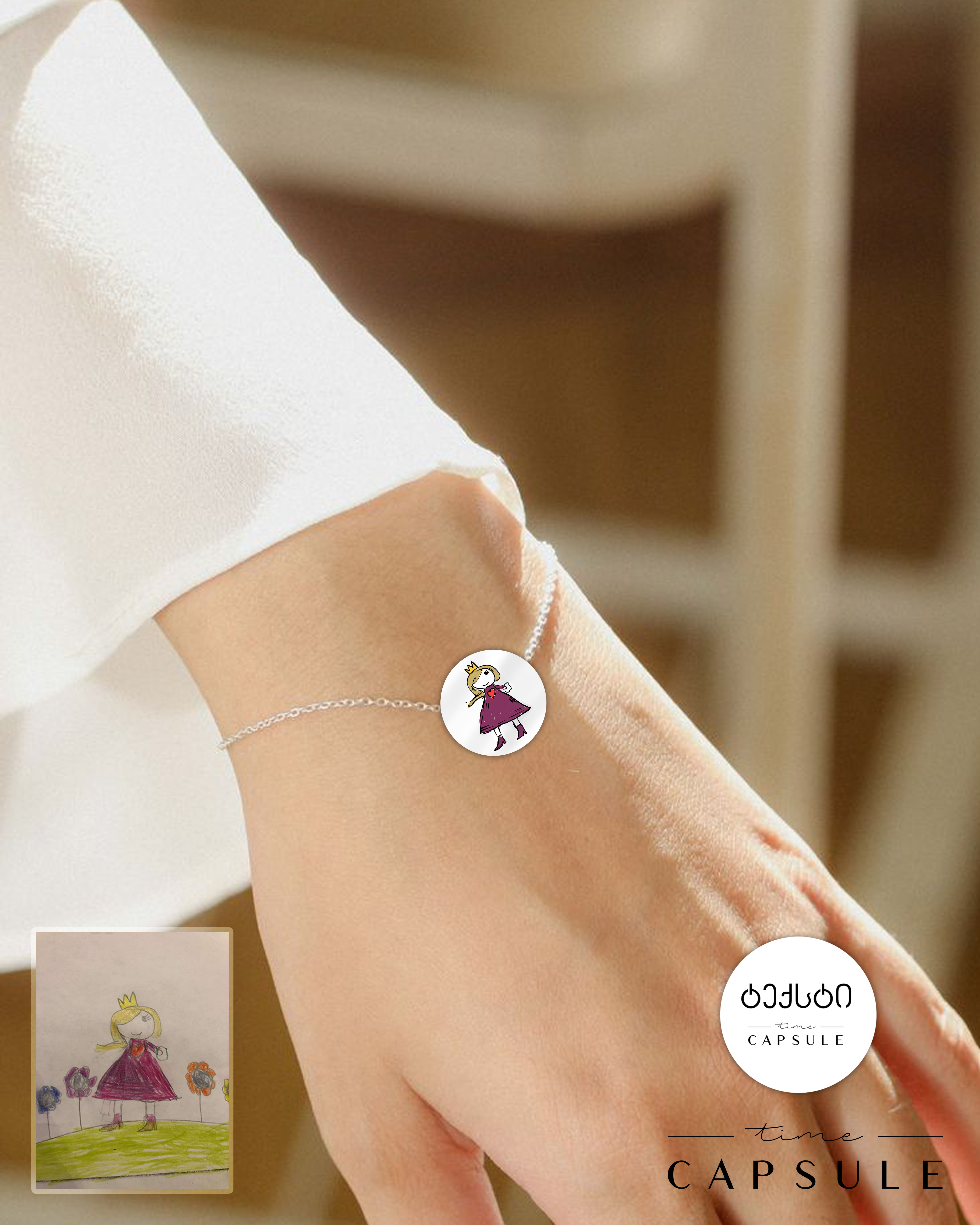 1 პერსონიანი ფერადი სამაჯური ნახატიდან მრგვალ ფირფიტაზე, გარვირებით