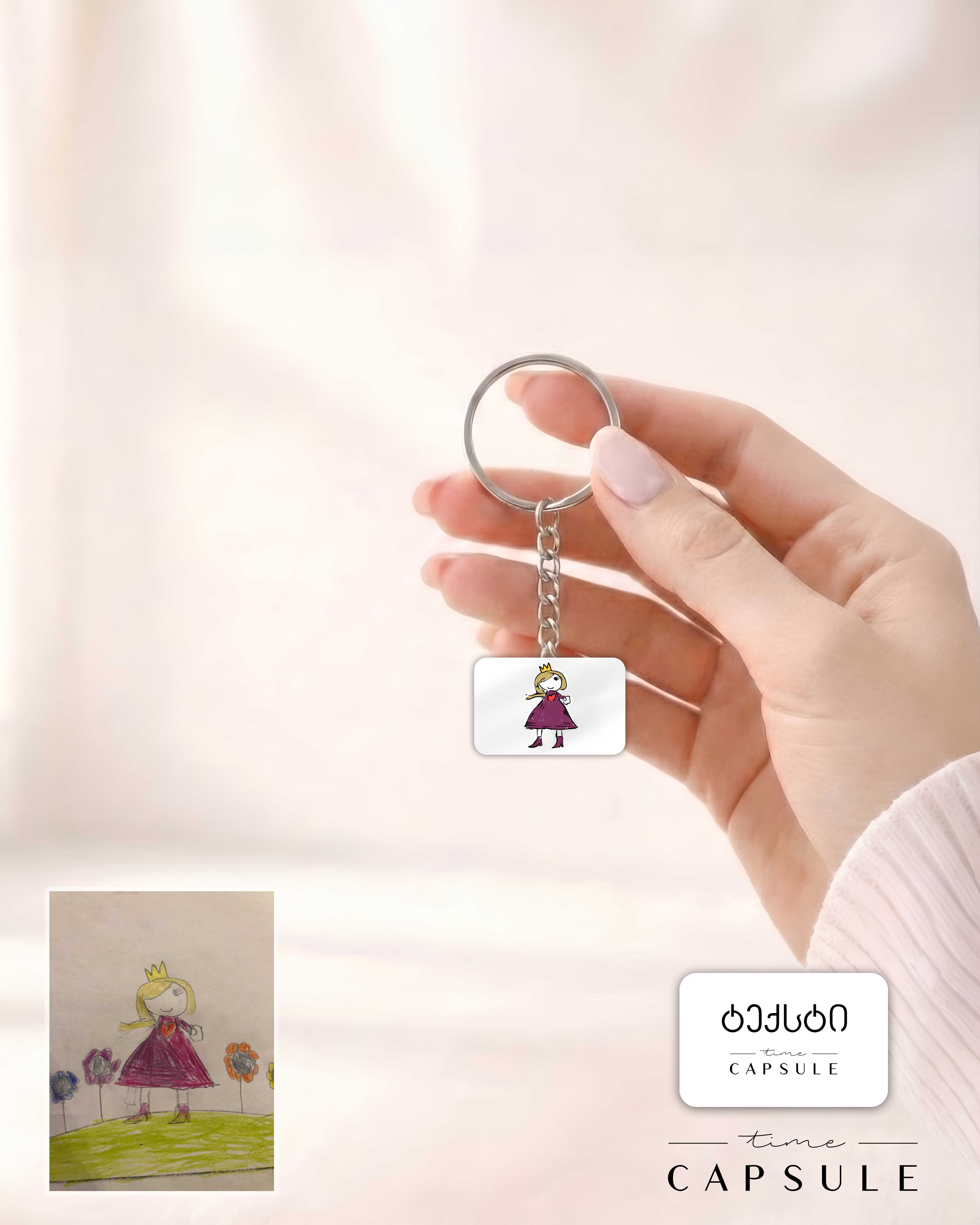 1 პერსონიანი ფერადი ბრელოკი ნახატიდან მართკუთხედ ფირფიტაზე გრავირება უკან