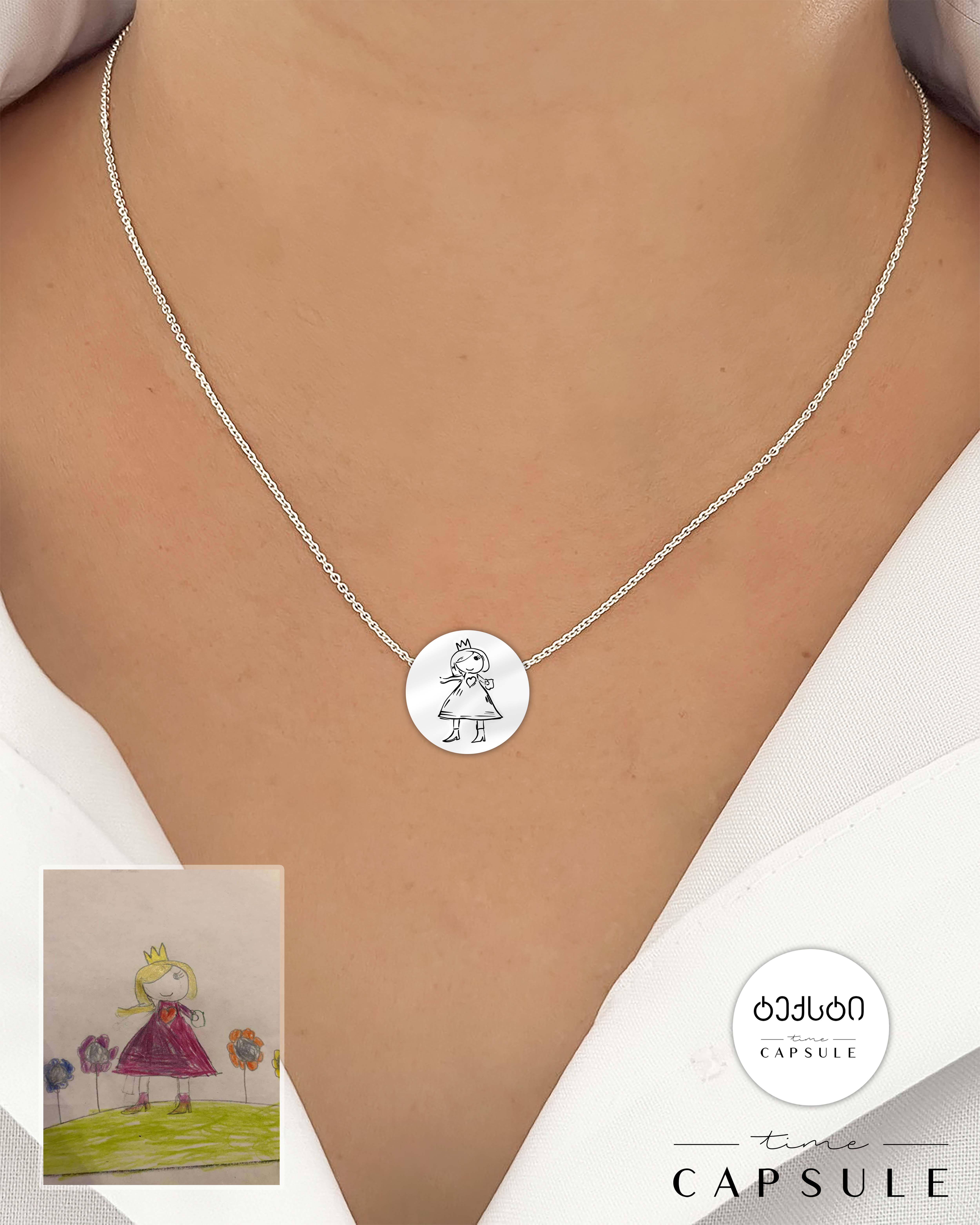 1 პერსონიანი მხოლოდ ვერხლის კულონი ნახატიდან და უკან გრავირებით მრგვალ ფირფიტაზე