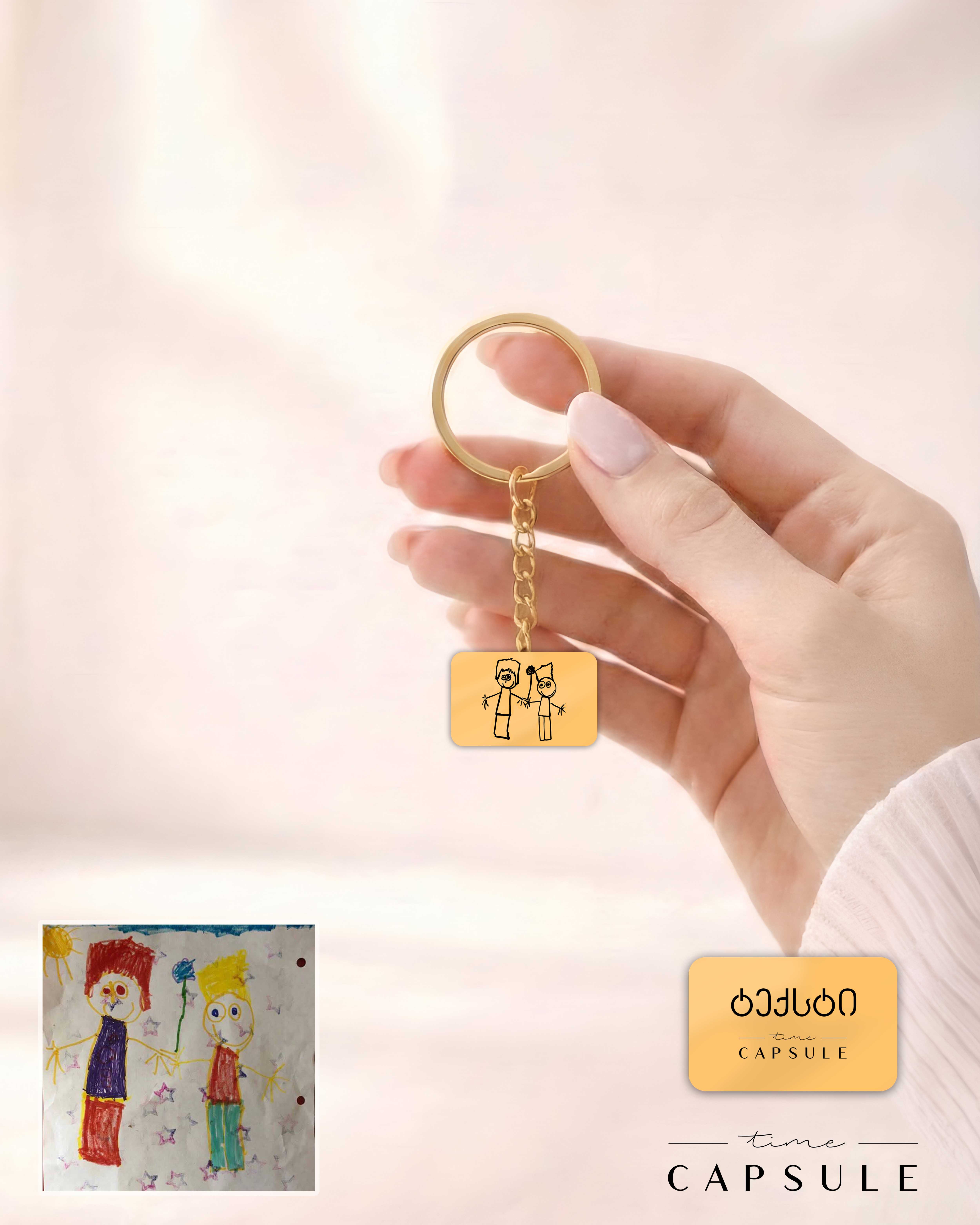 2 პერსონიანი მოოქროვილი ვერცხლის ბრელოკი ნახატიდან გრავირება უკან მართკუთხედ ფირფიტაზე