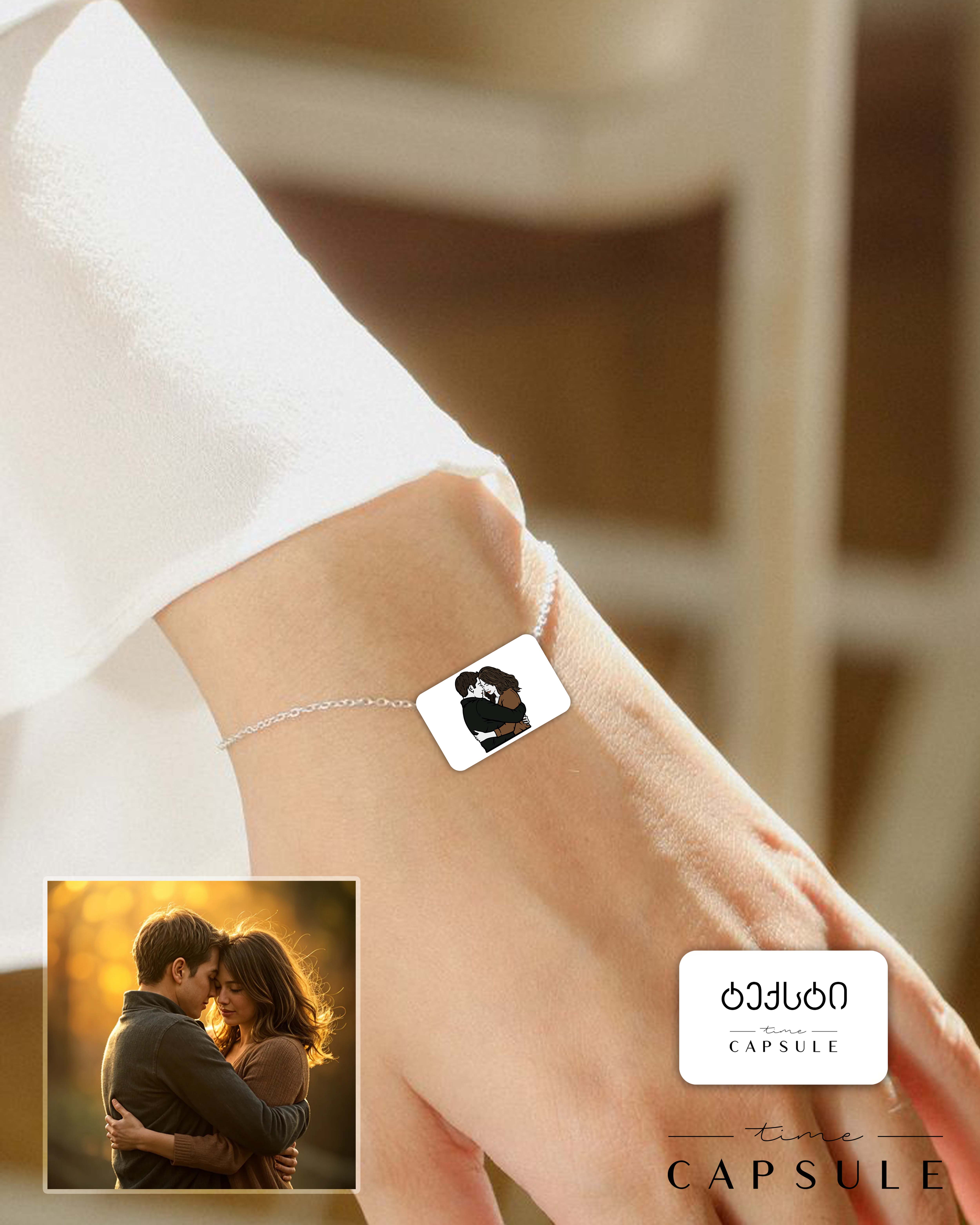 2 პერსონიანი ფერადი სამაჯური ფოტოპორტრეტიდან მართკუთხედ ფირფიტაზე გრავირება უკან