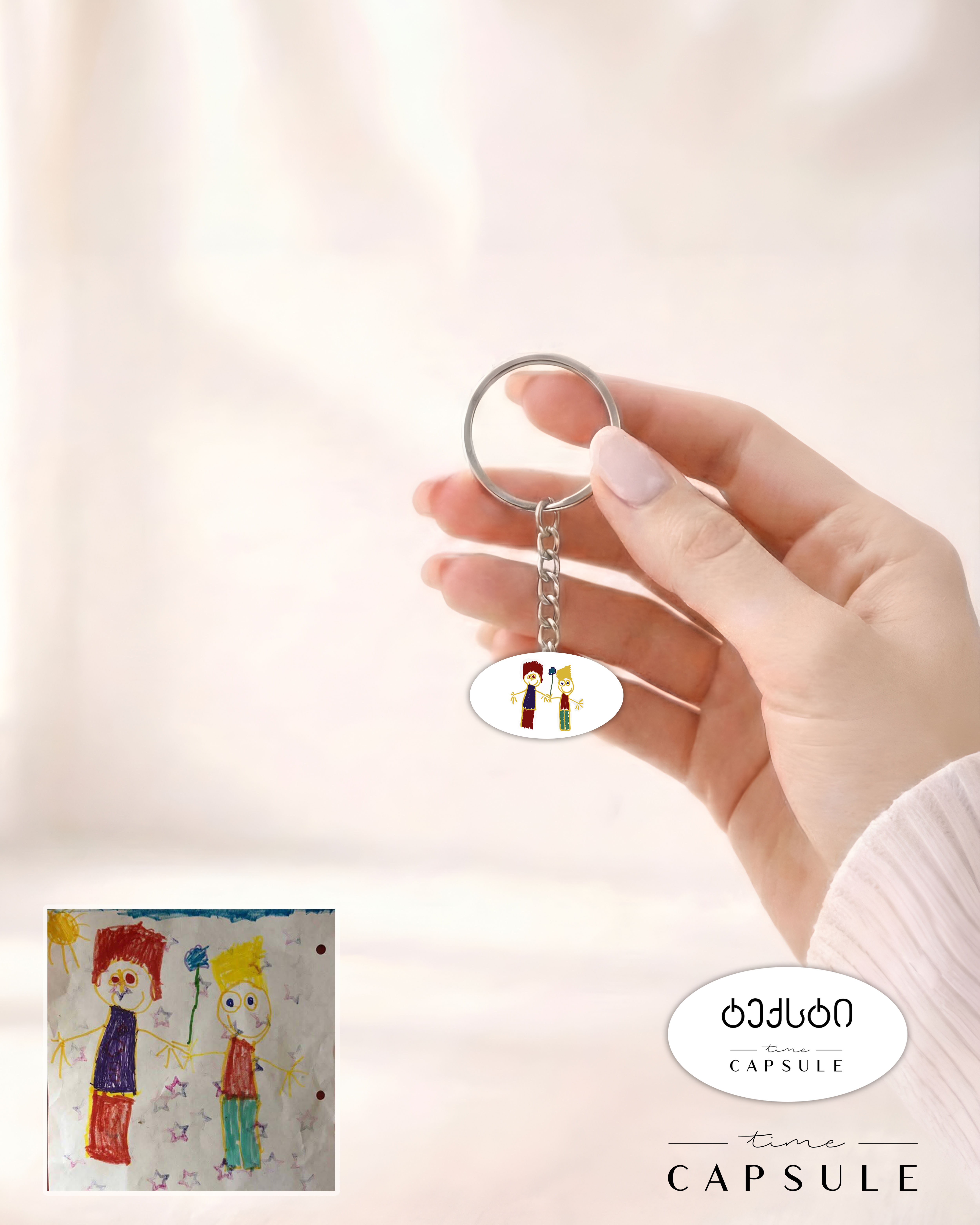 2 პერსონიანი ფერადი ბრელოკი ნახატიდან ოვალურ ფირფიტაზე გრავირება უკან