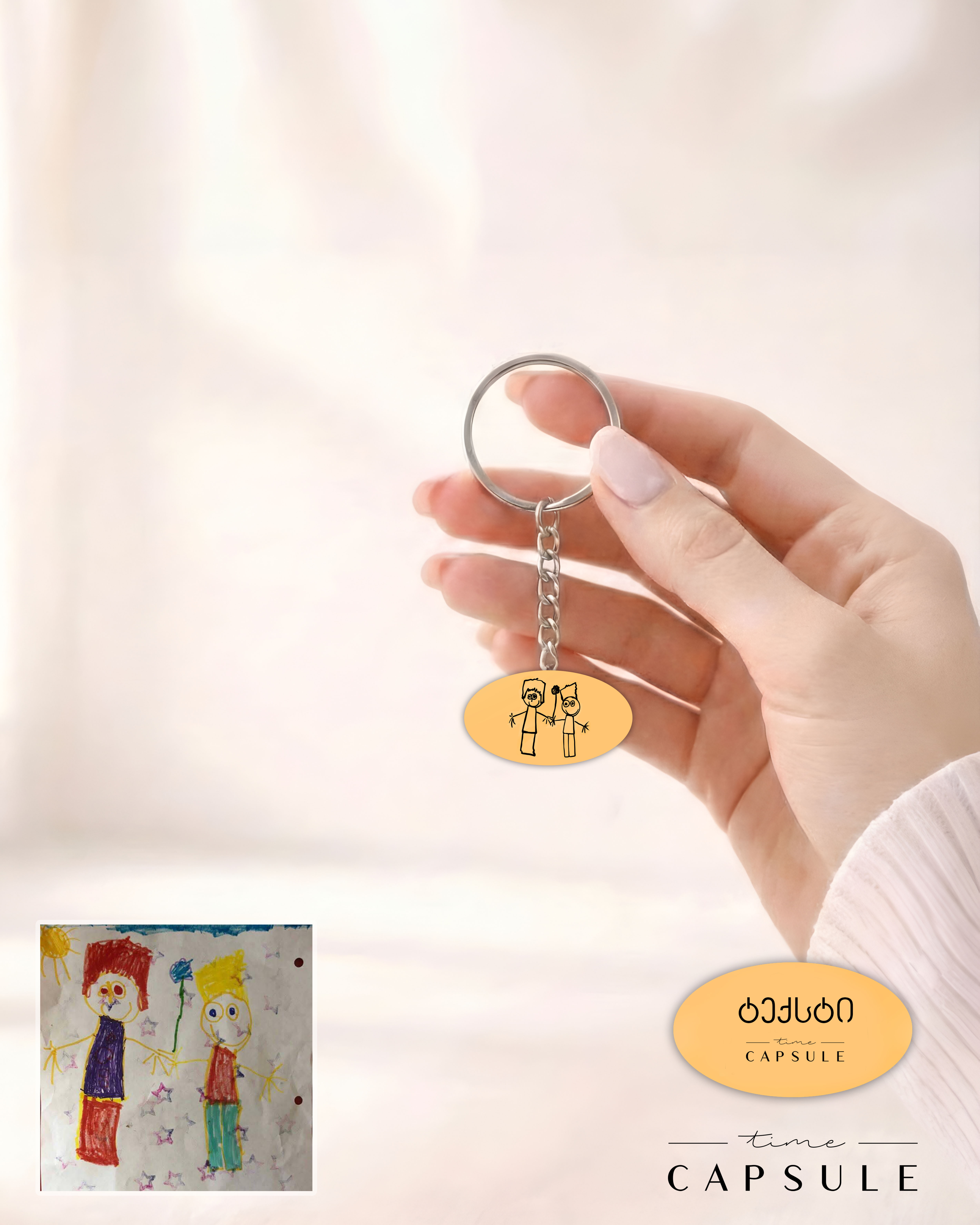 2 პერსონიანი მხოლოდ ვერცხლის ბრელოკი ნახატიდან მოოქროვება ოვალურ ფირფიტაზე, უკან გრავირება