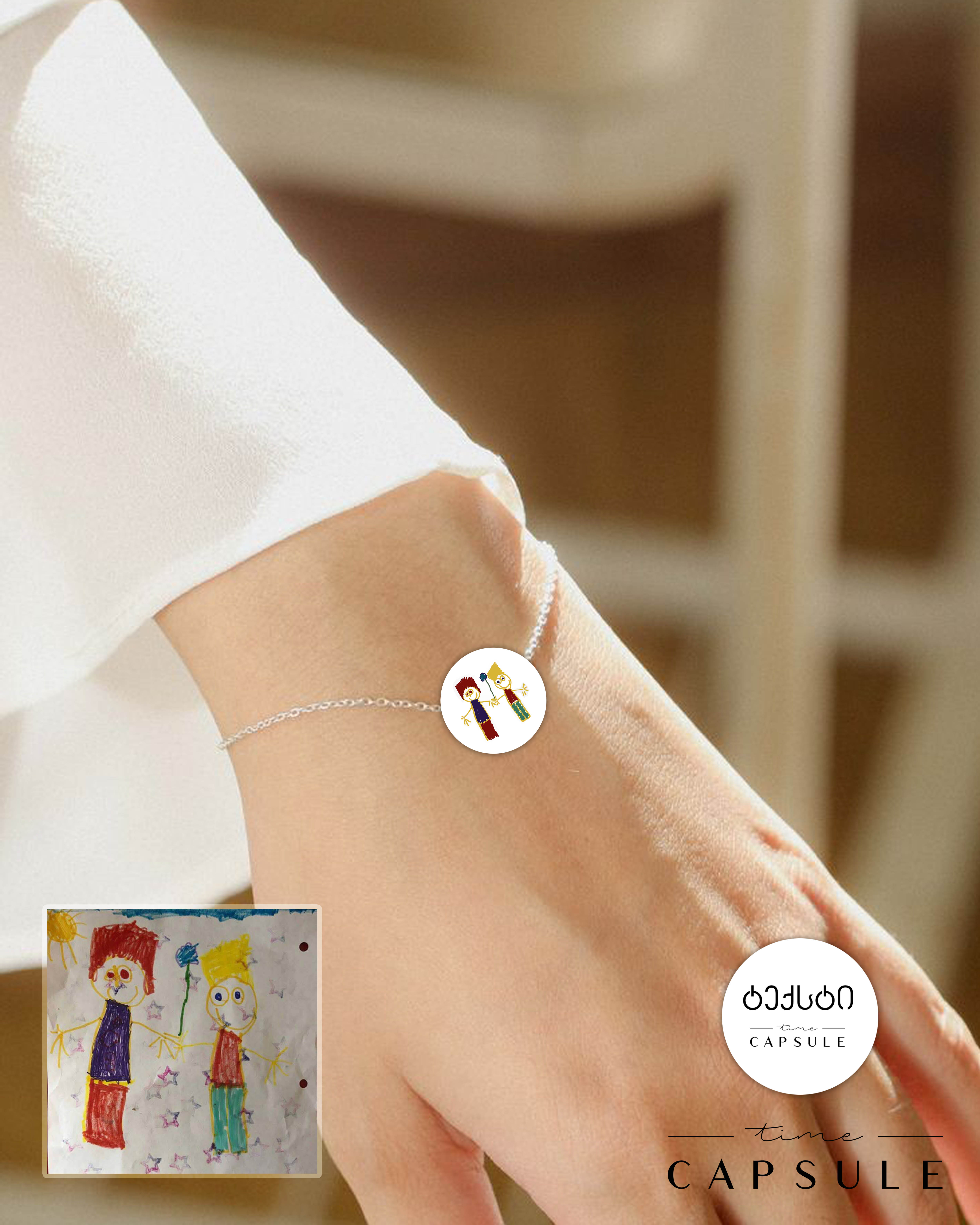 2 პერსონიანი ფერადი სამაჯური ნახატიდან მრგვალ ფირფიტაზე, გარვირებით