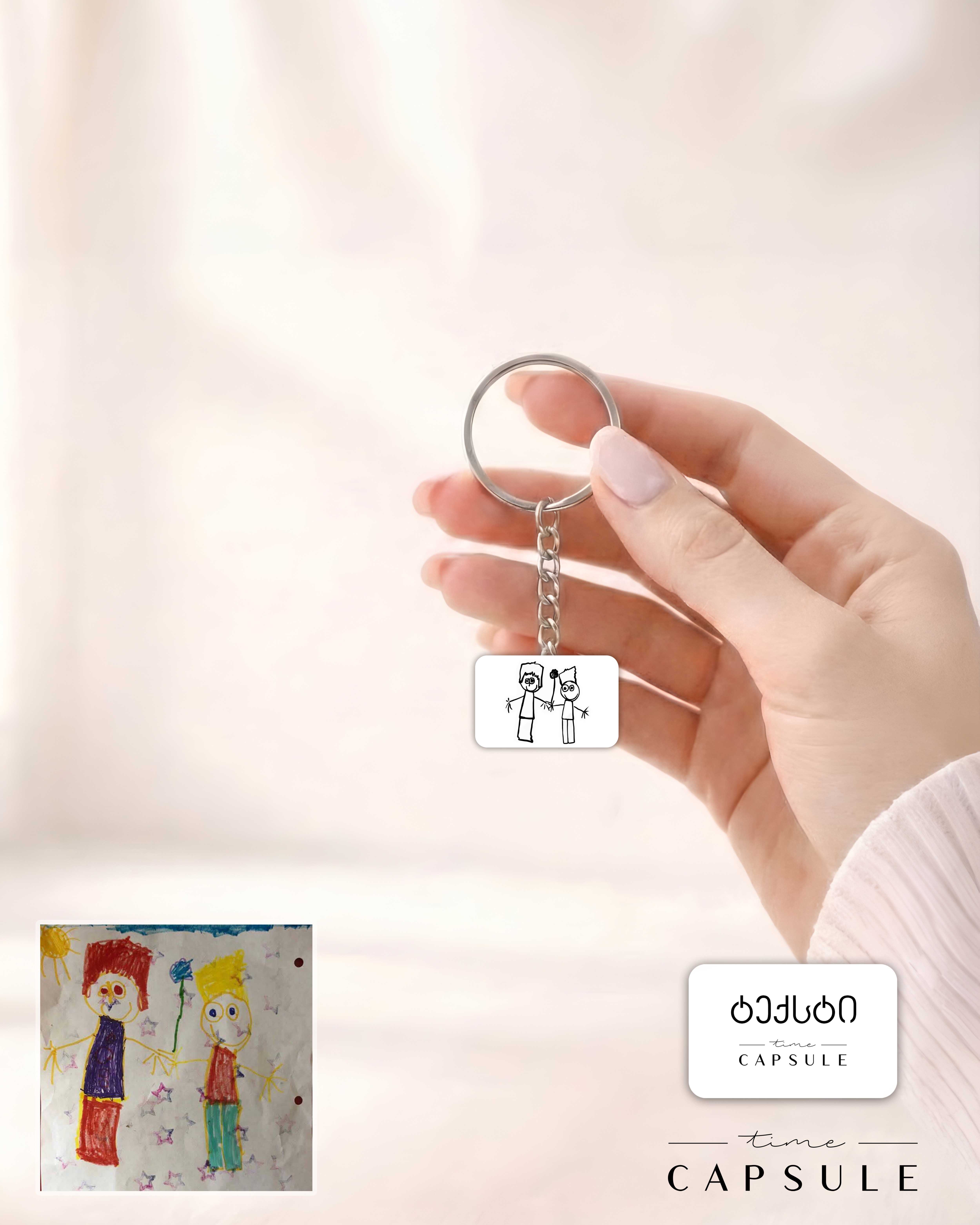 2 პერსონიანი მხოლოდ ვერცხლის ბრელოკი ნახატიდან გრავირებით უკან მართკუთხედ ფირფიტაზე