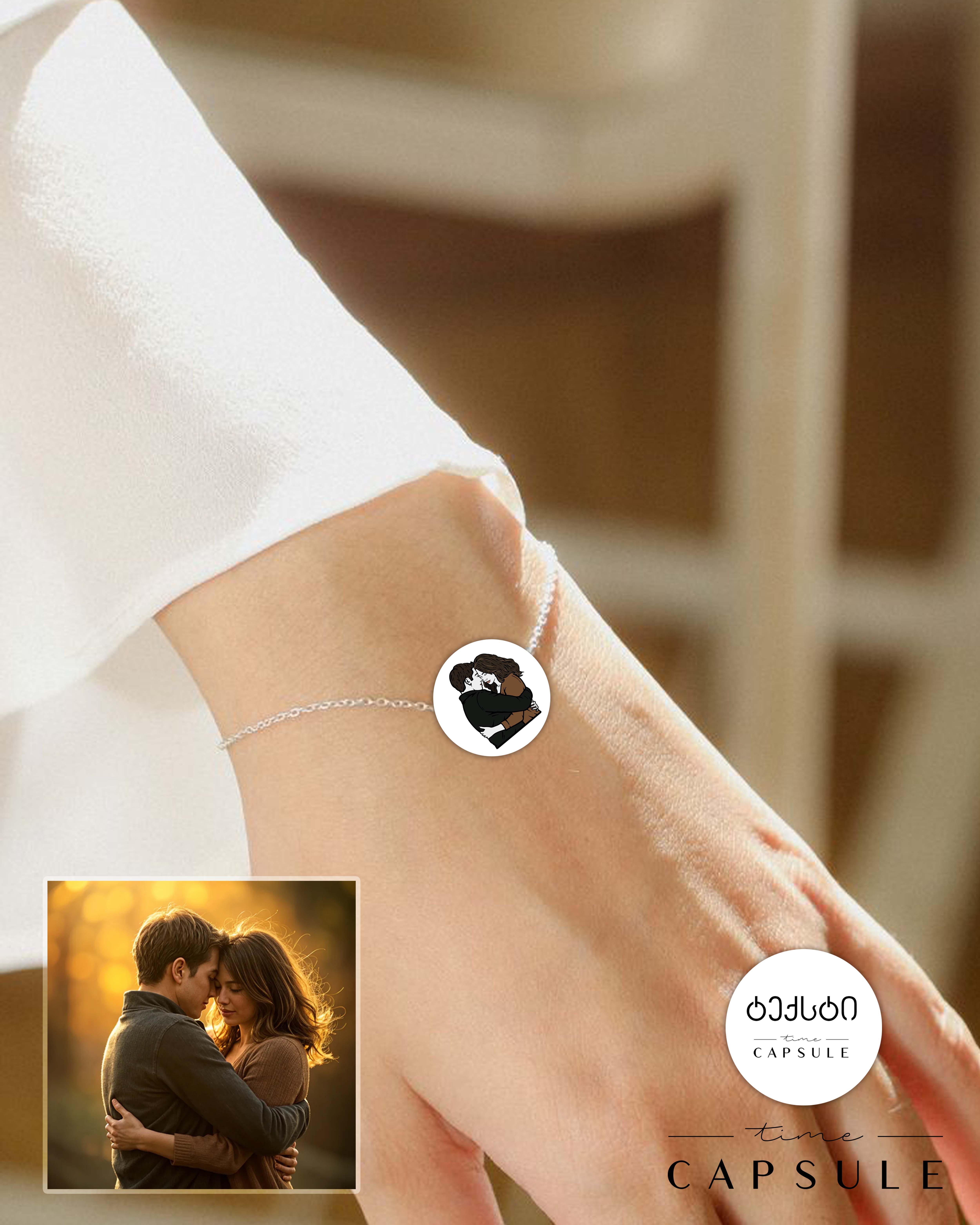 2 პერსონიანი ფერადი სამაჯური ფოტოპორტრეტიდან მრგვალ ფირფიტაზე, გარვირებით