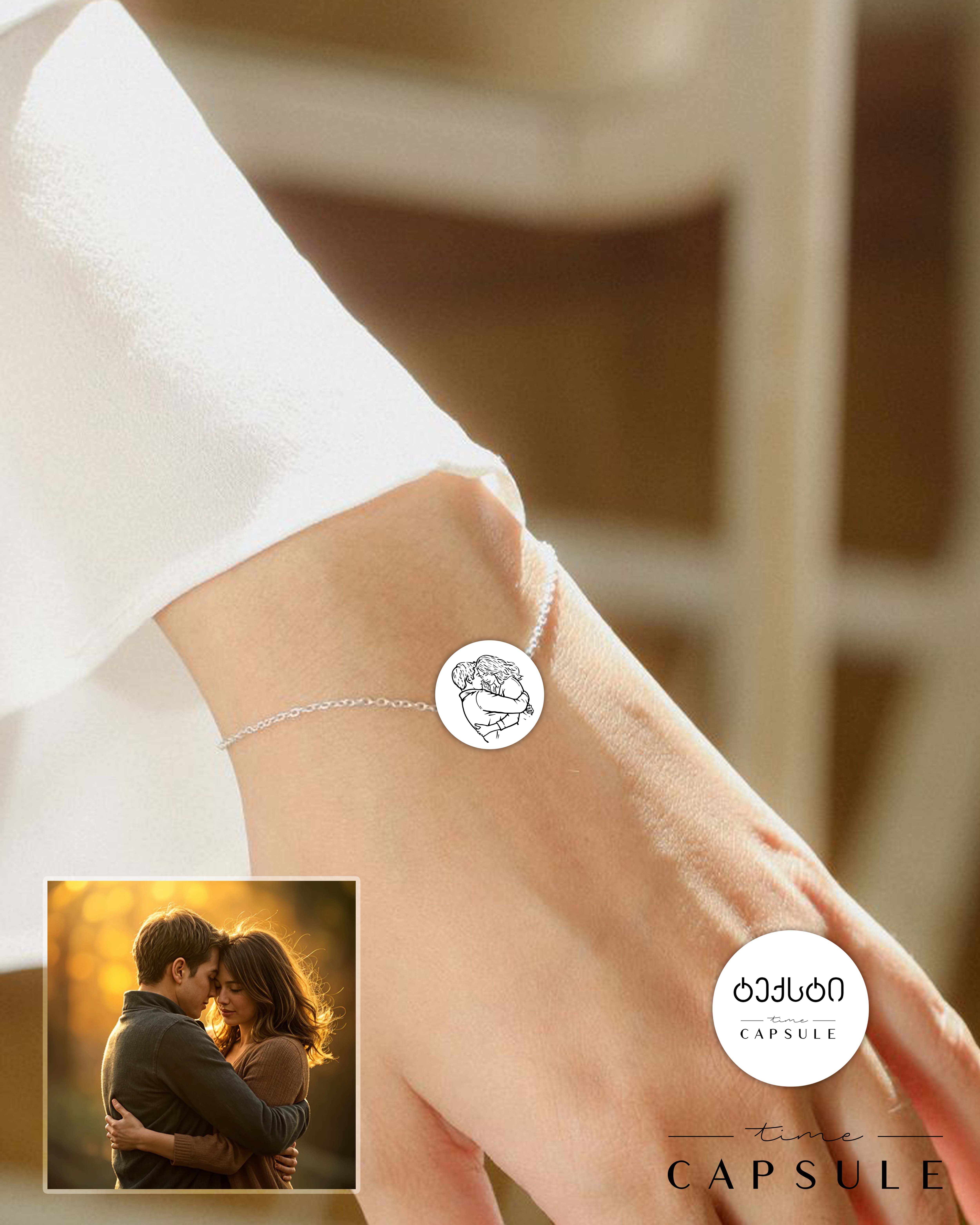 2 პერსონიანი მხოლოდ ვერცხლის სამაჯური ფოტოპორტრეტიდან მრგვალ ფირფიტაზე გრავირებით