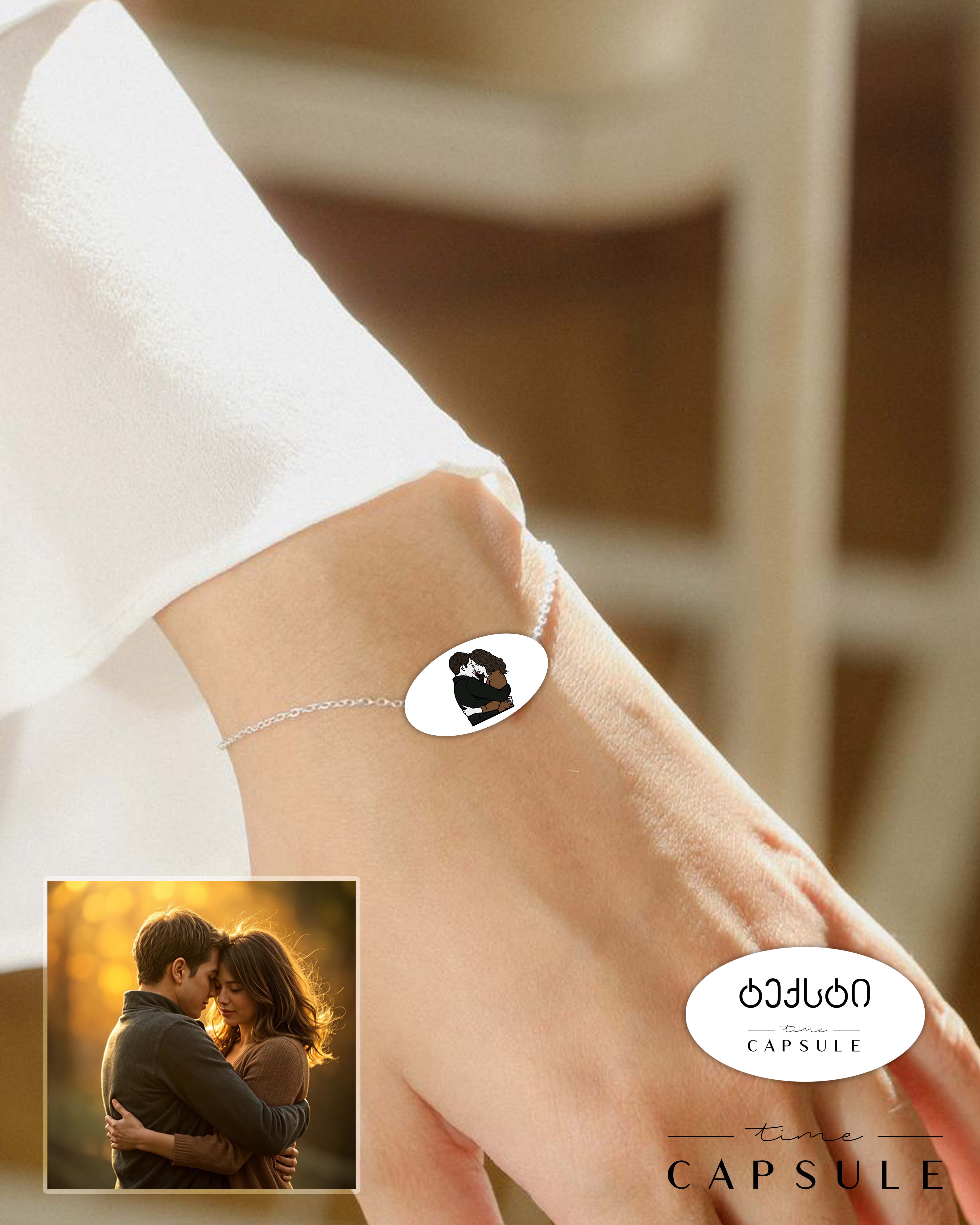 2 პერსონიანი ფერადი სამაჯური ფოტოპორტრეტიდან ოვალურ ფირფიტაზე გრავირება უკან