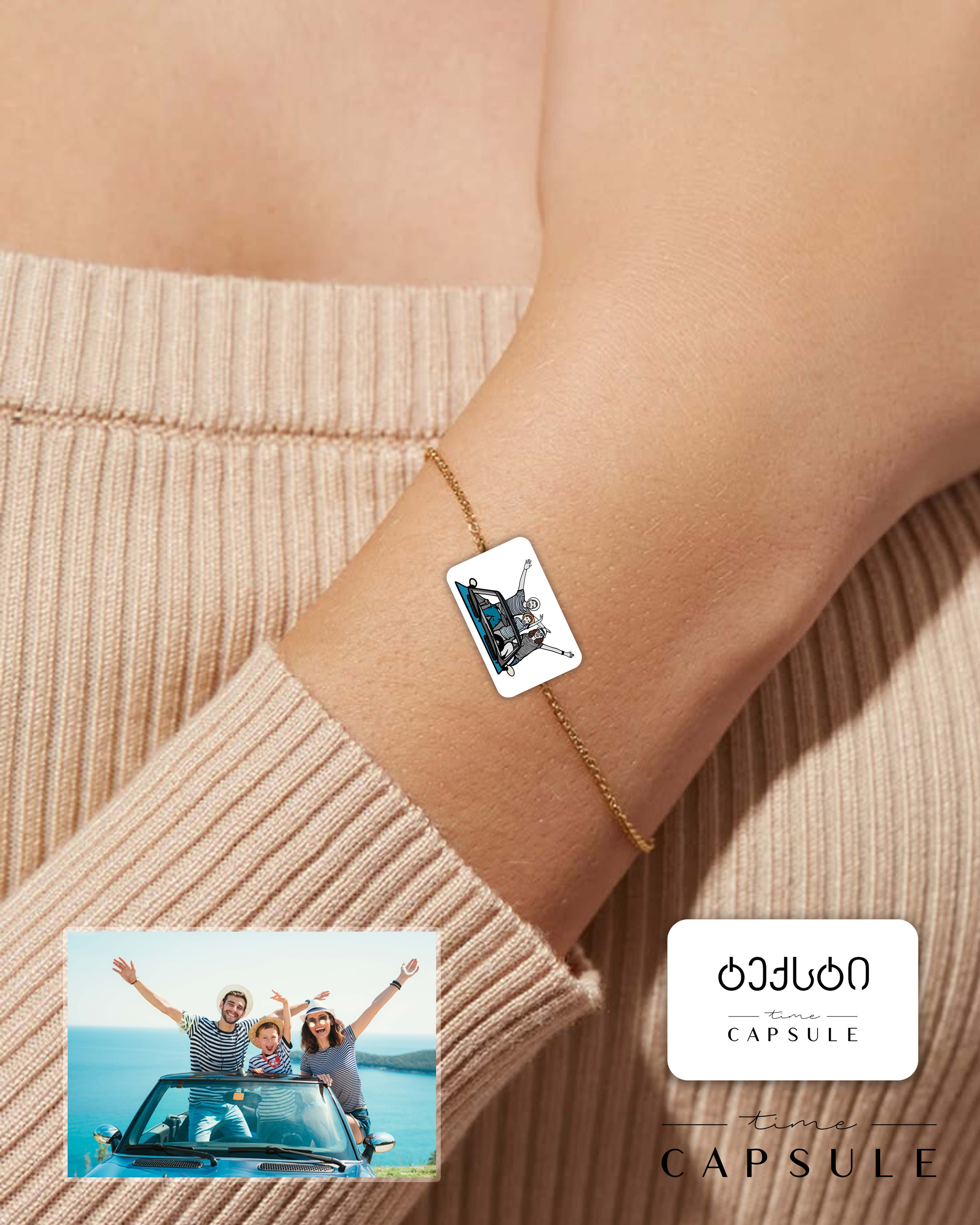 3 პერსონიანი ფერადი სამაჯური ფოტოპორტრეტიდან მართკუთხედ ფირფიტაზე გრავირება უკან