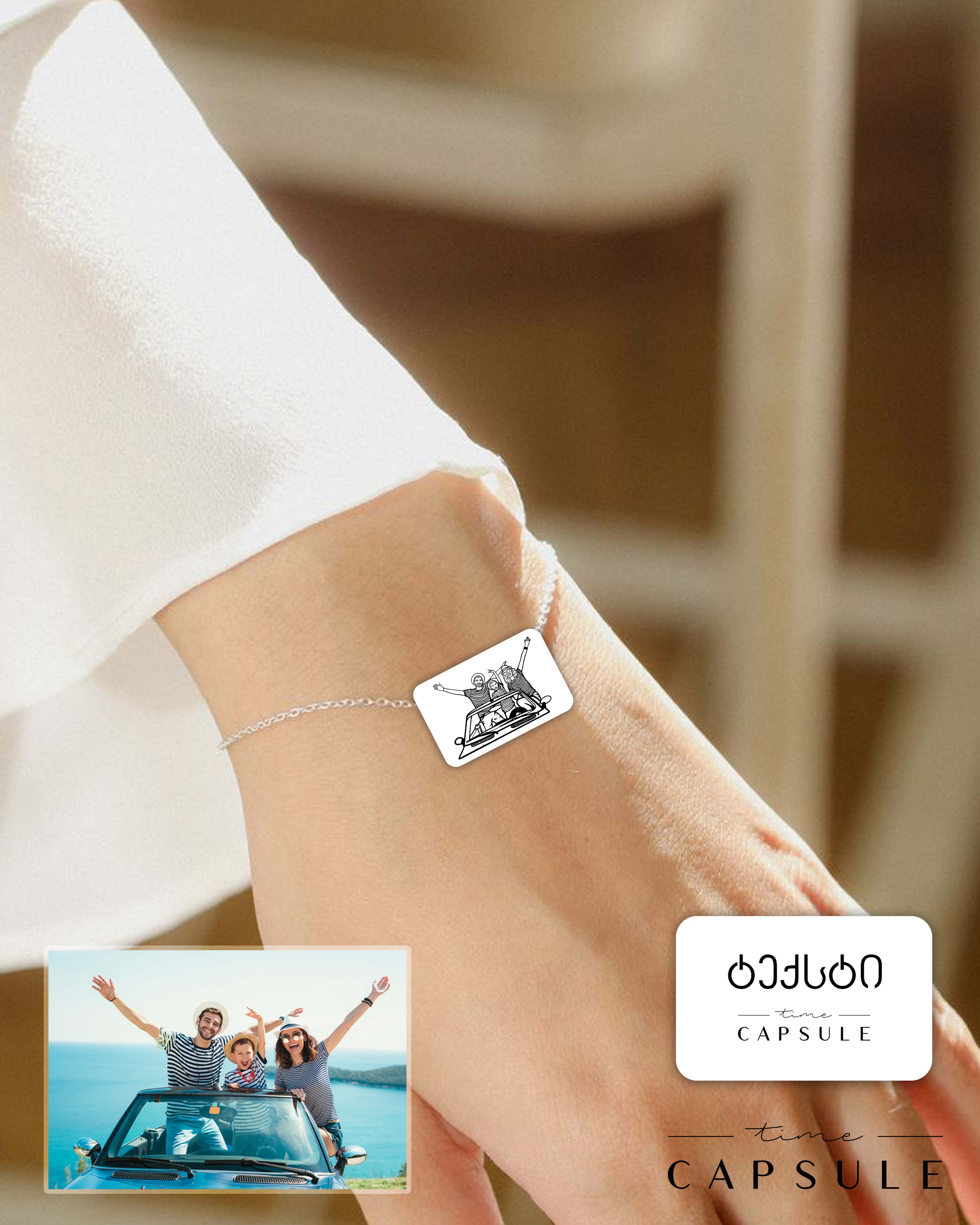 3 პერსონიანი მხოლოდ ვერცხლის სამაჯური ფოტოპორტრეტიდან გრავირება უკან მართკუთხედ ფირფიტაზე