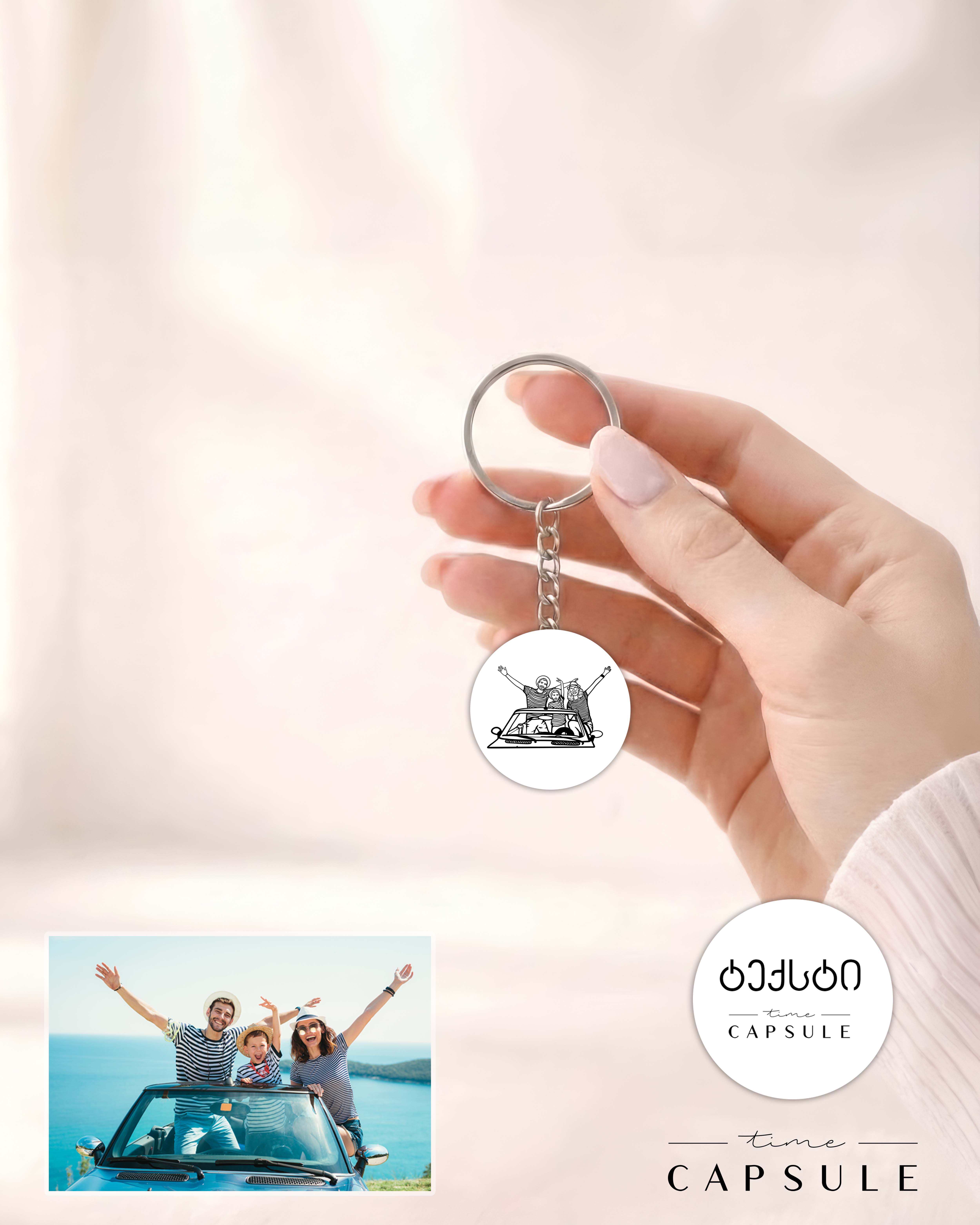 3 პერსონიანი მხოლოდ ვერცხლის ბრელოკი ფოტოპორტრეტიდან გრავირება უკან მრგვალ ფირფიტაზე