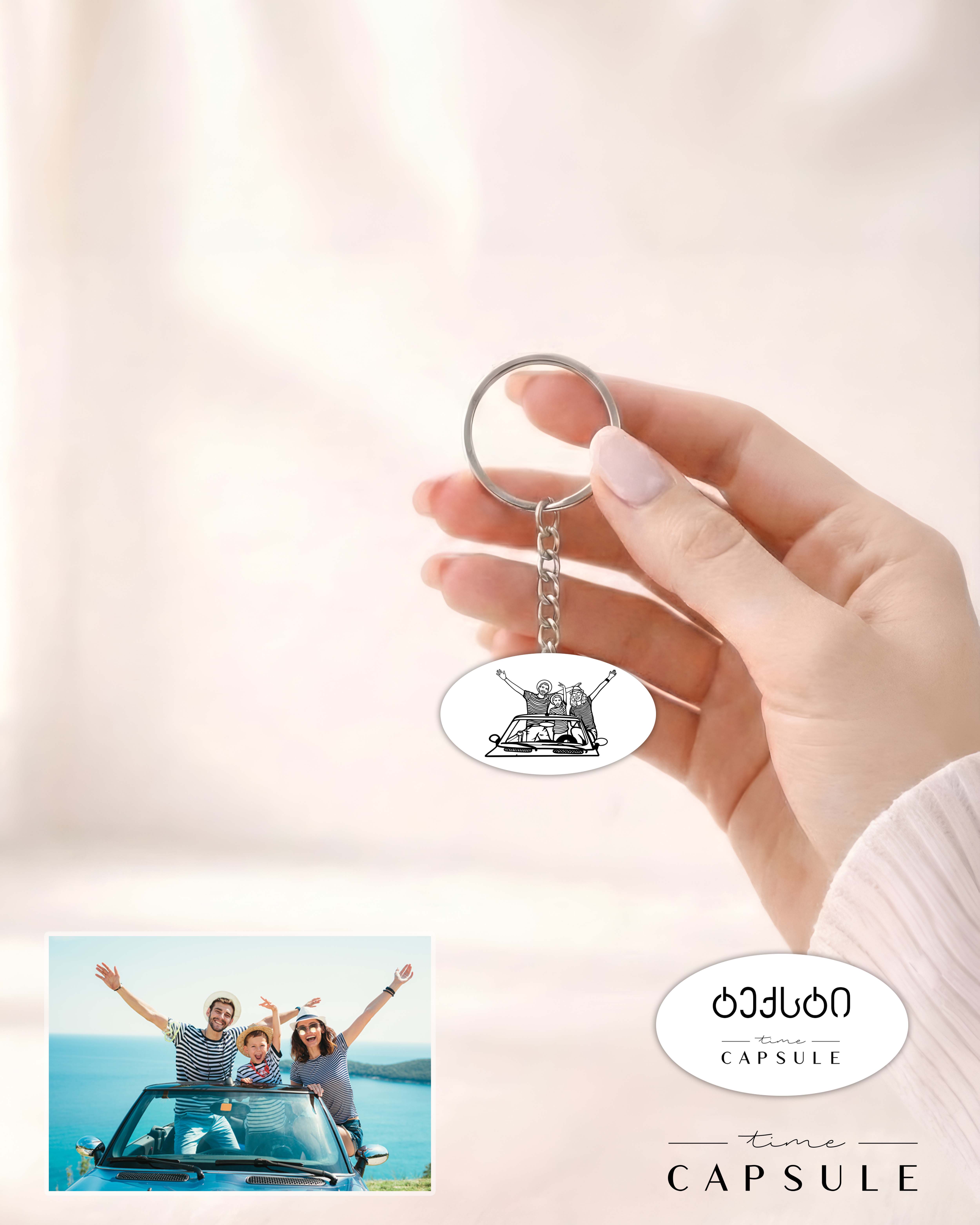 3 პერსონიანი მხოლოდ ვერცხლის ბრელოკი ფოტოპორტრეტიდან გრავირება უკან ოვალურ ფირფიტაზე