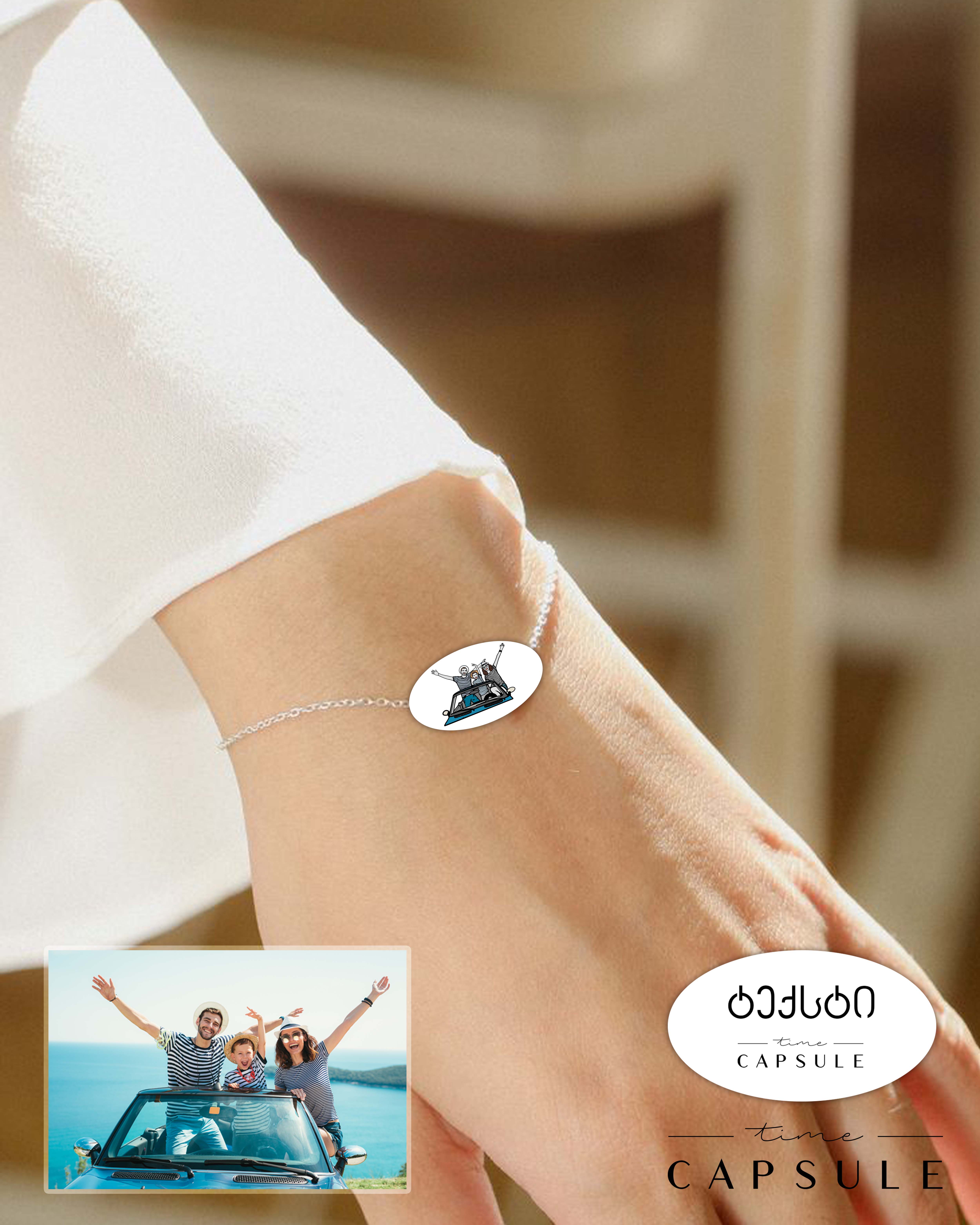 3 პერსონიანი ფერადი სამაჯური ფოტოპორტრეტიდან ოვალურ ფირფიტაზე გრავირება უკან