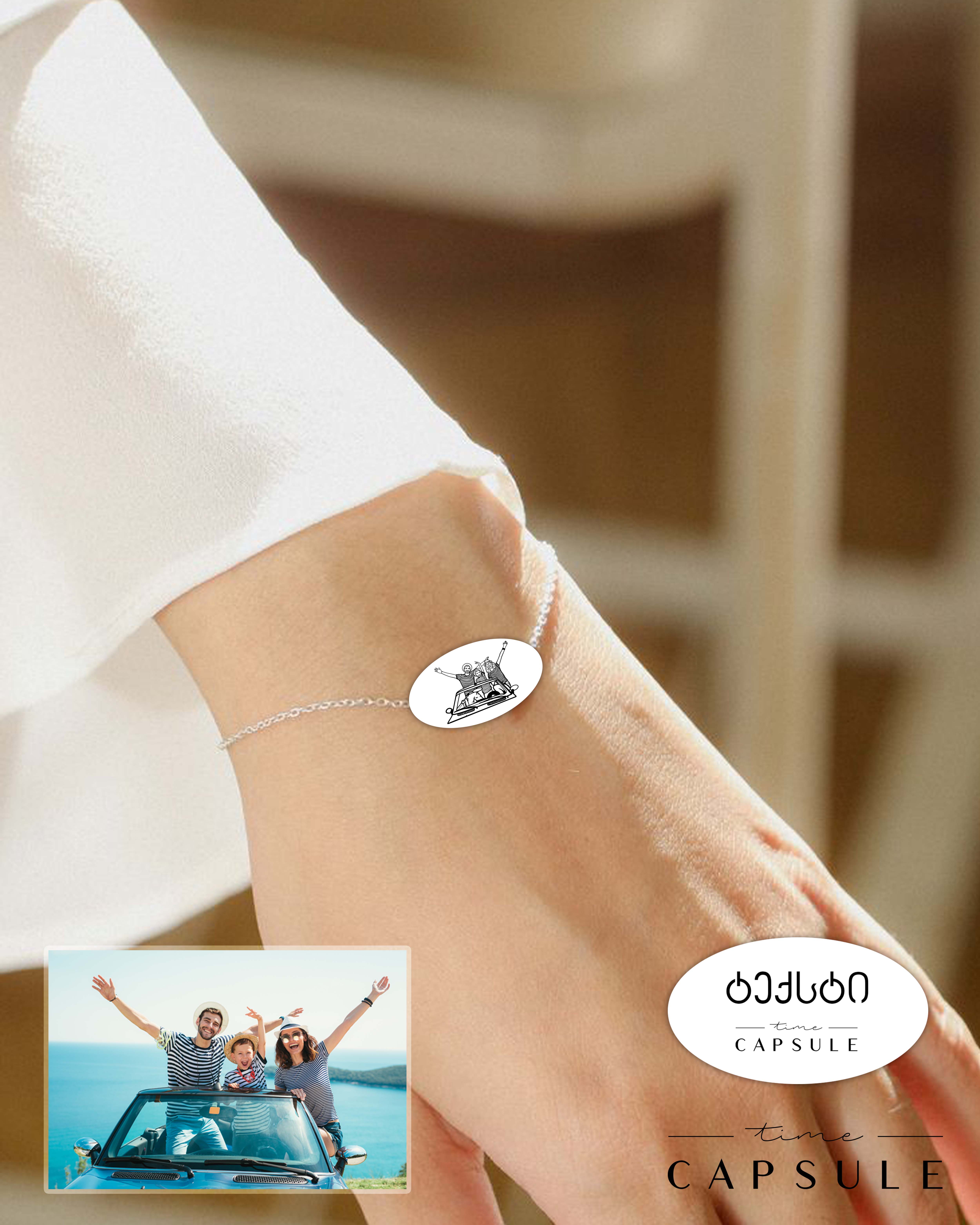 3 პერსონიანი მხოლოდ ვერცხლის სამაჯური ფოტოპორტრეტიდან გრავირება უკან ოვალურ ფირფიტაზე