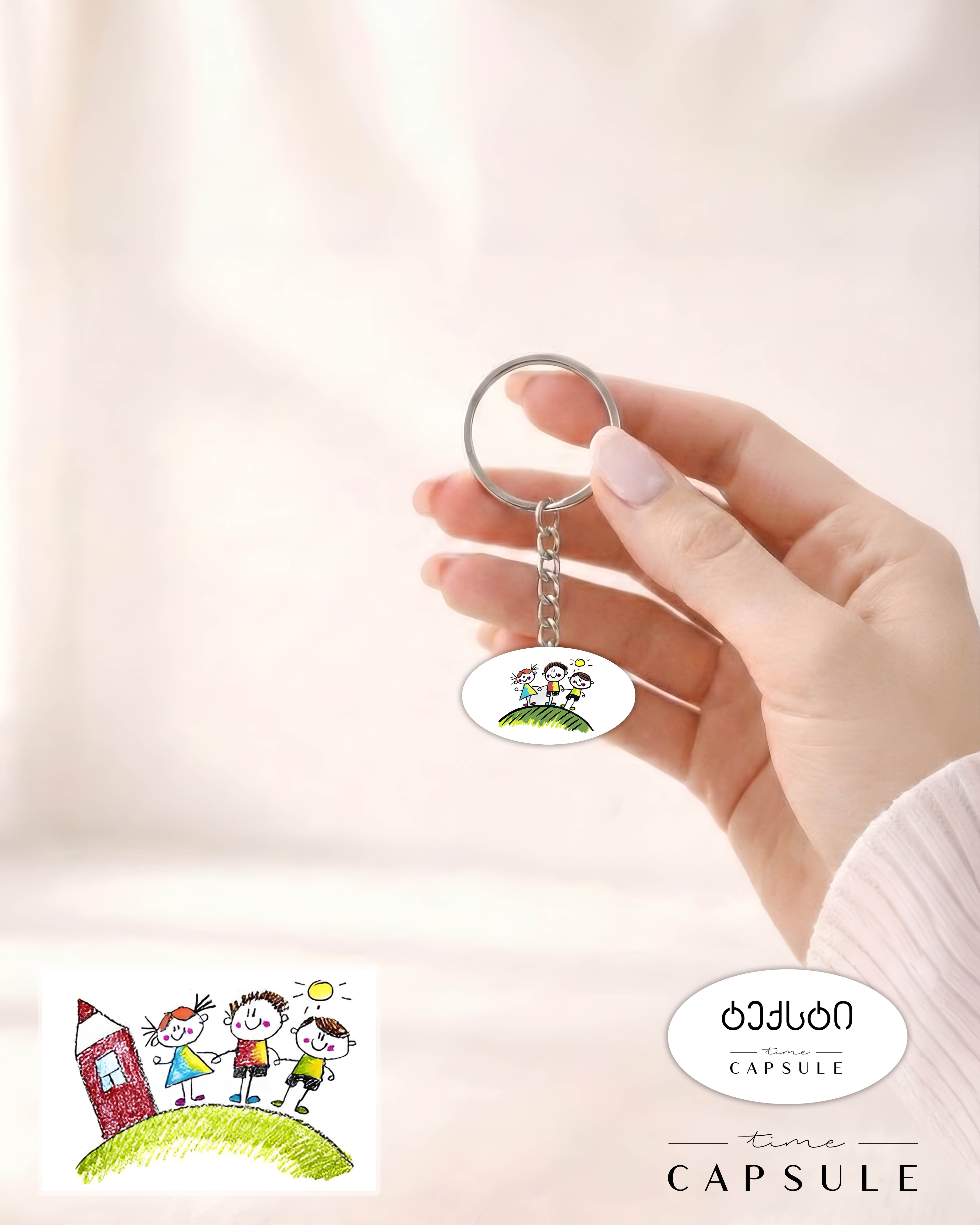 3 პერსონიანი ფერადი ბრელოკი ნახატიდან ოვალურ ფირფიტაზე გრავირება უკან