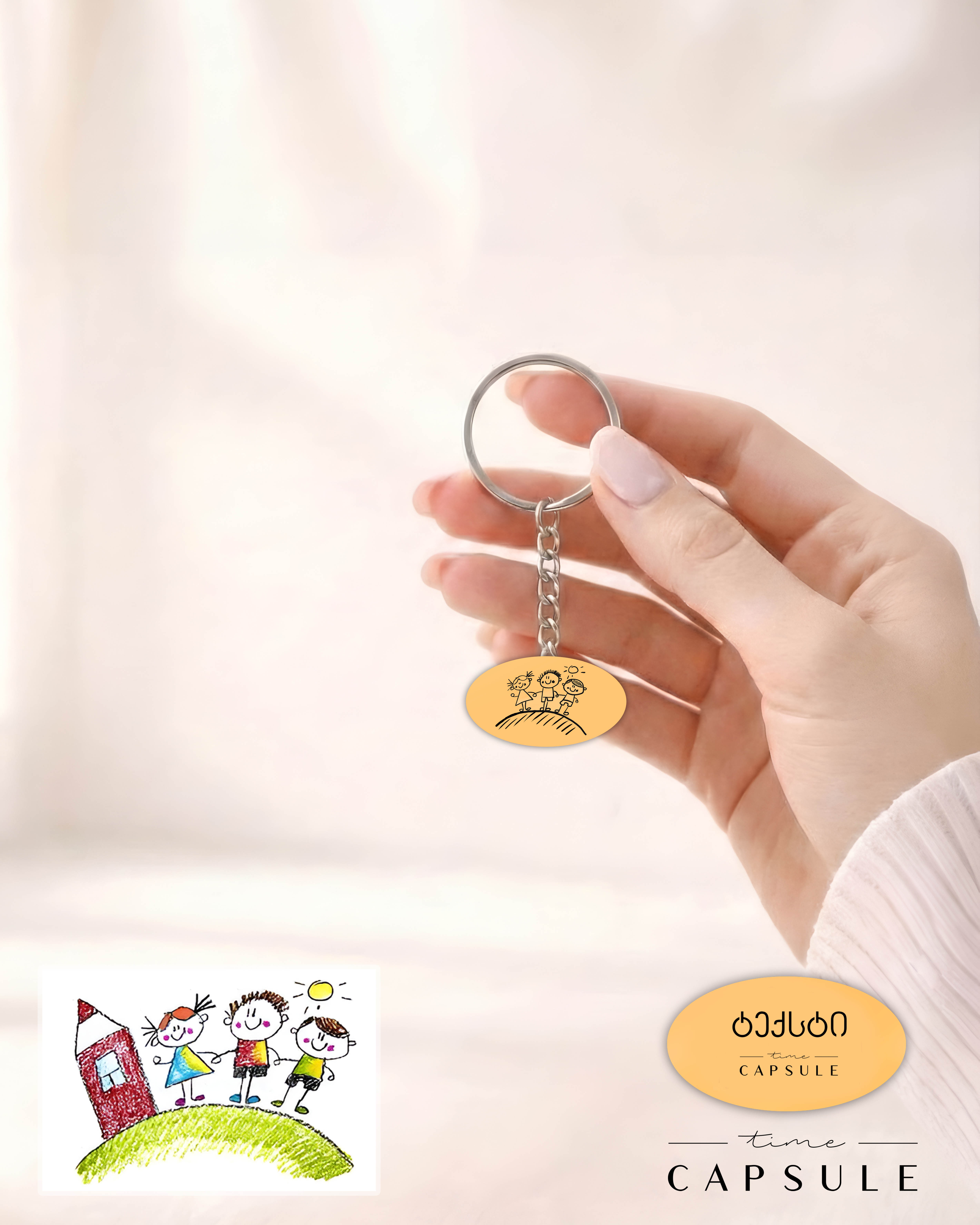 3 პერსონიანი მხოლოდ ვერცხლის ბრელოკი ნახატიდან მოოქროვება ოვალურ ფირფიტაზე, უკან გრავირება