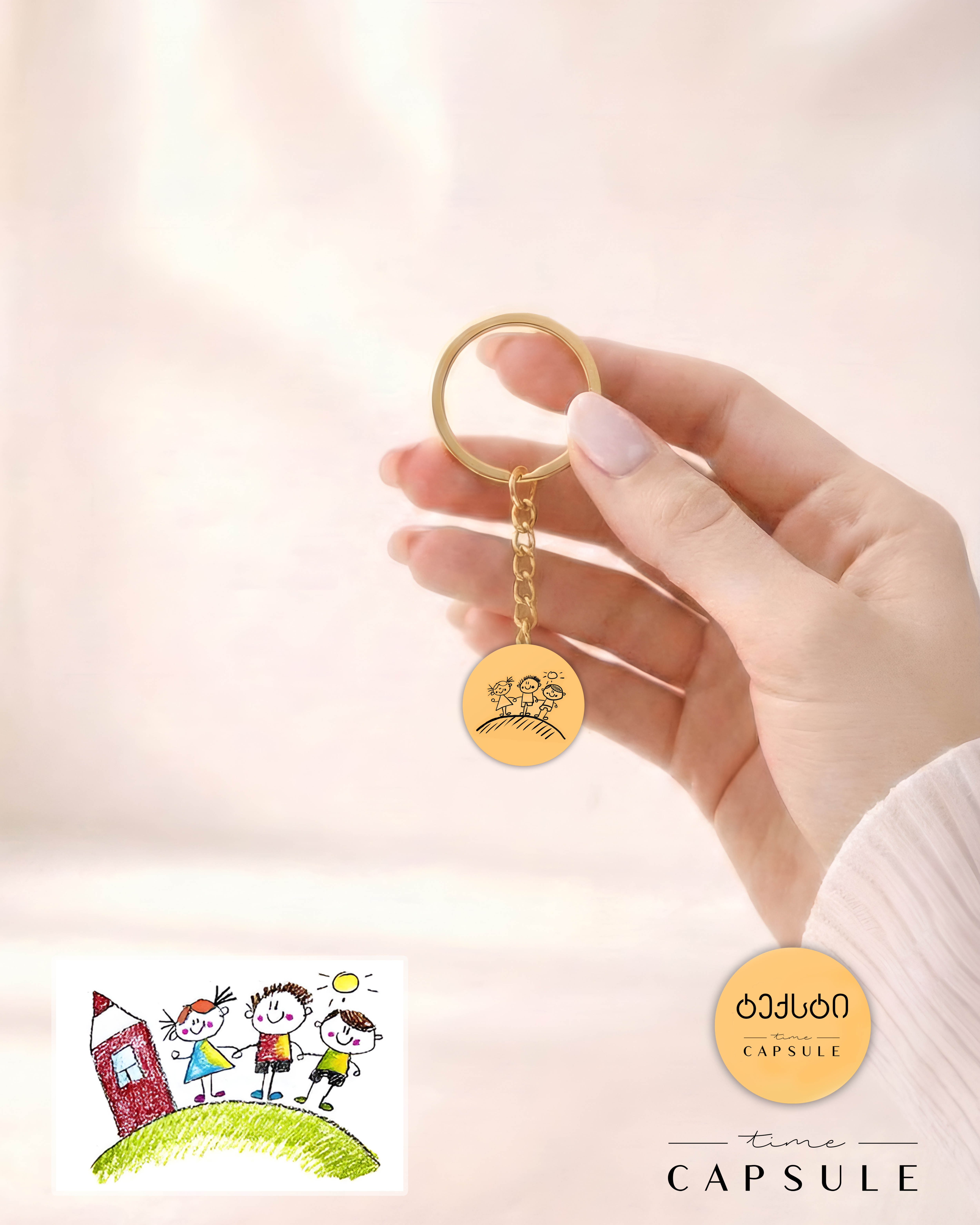 3 პერსონიანი მხოლოდ ვერცხლის ბრელოკი ნახატიდან მოოქროვება მრგვალ ფირფიტაზე,გრავირებით