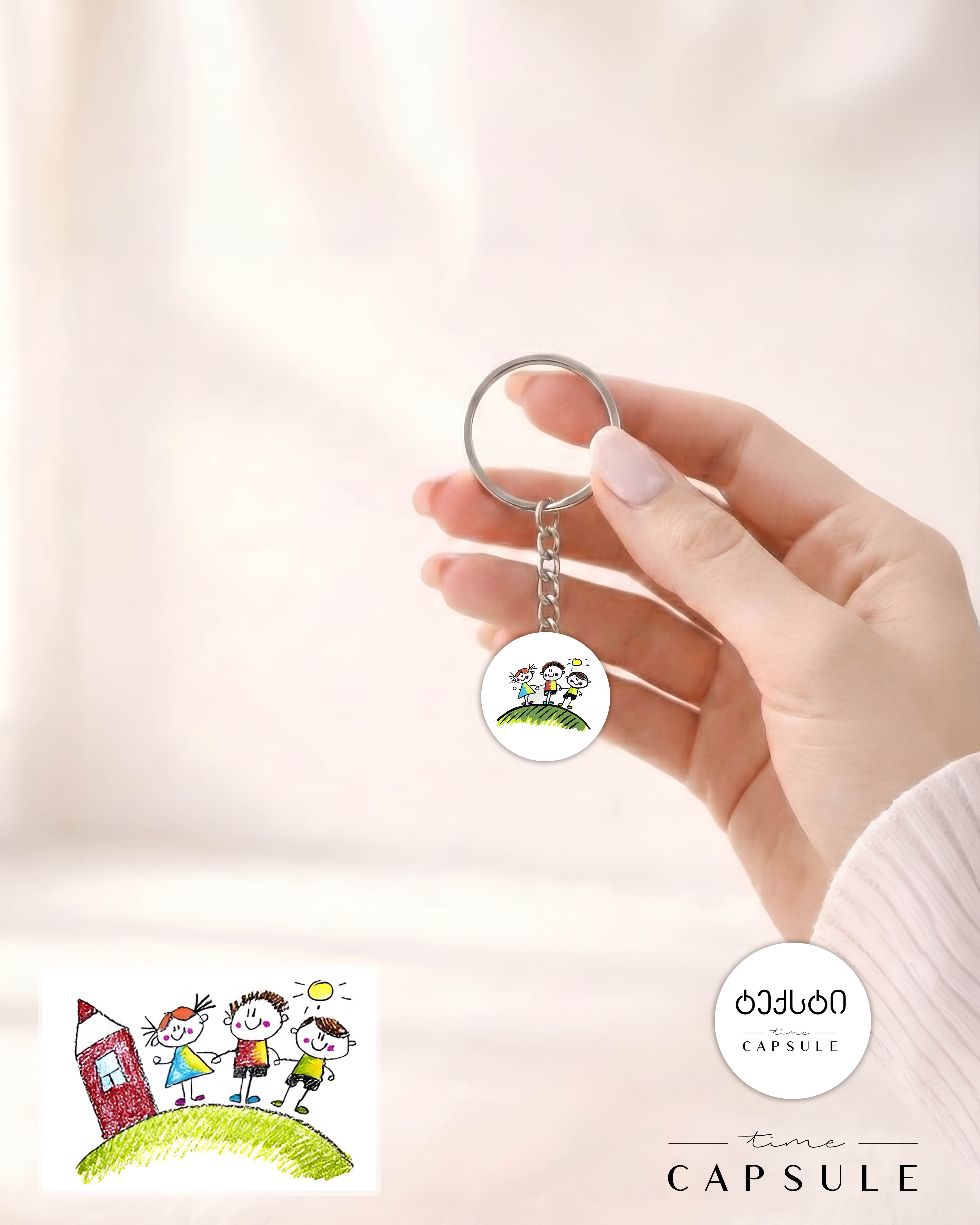 3 პერსონიანი ფერადი ბრელოკი ნახატიდან მრგვალ ფირფიტაზე, გრავირებით