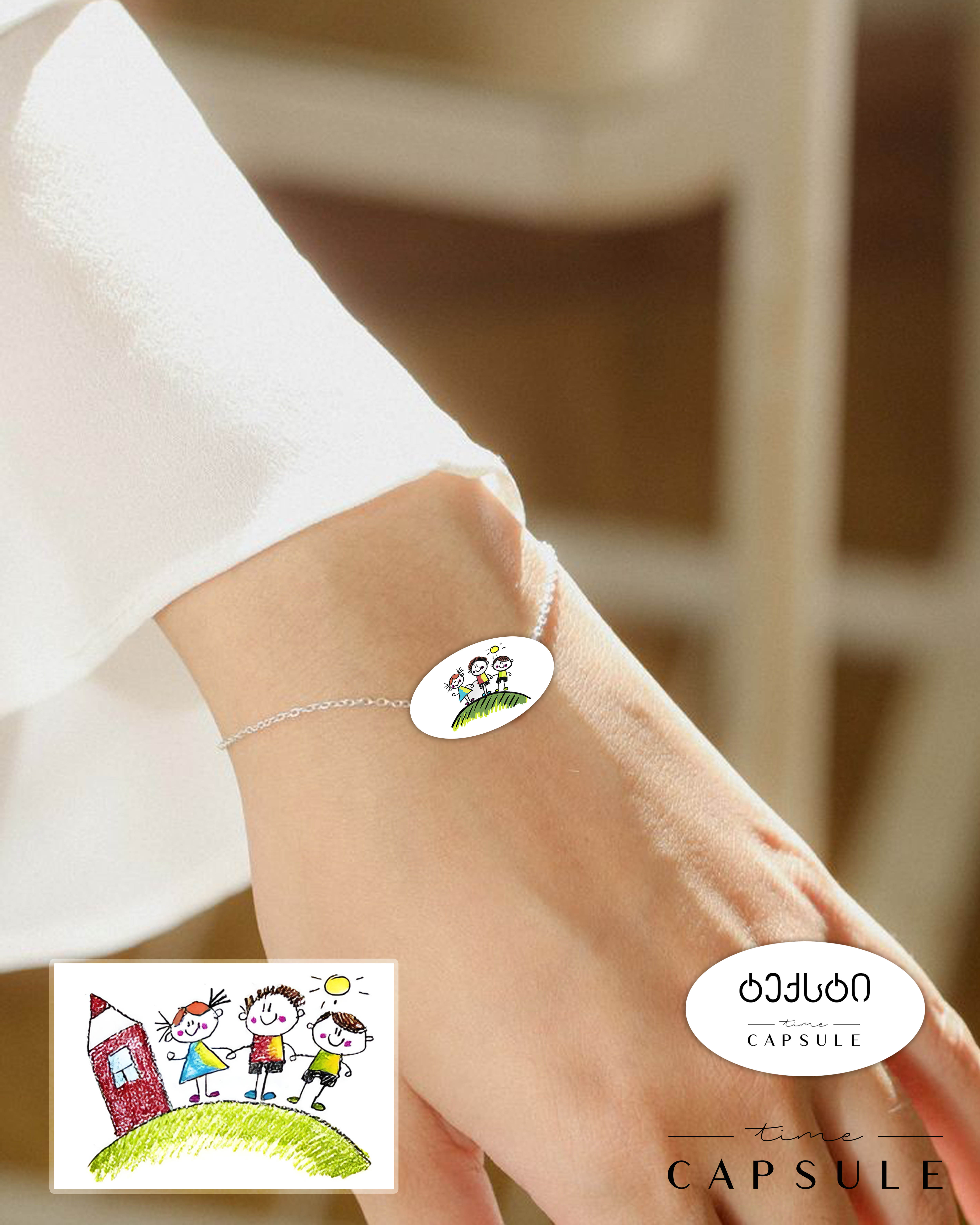 3 პერსონიანი ფერადი სამაჯური ნახატიდან ოვალურ ფირფიტაზე გრავირება უკან