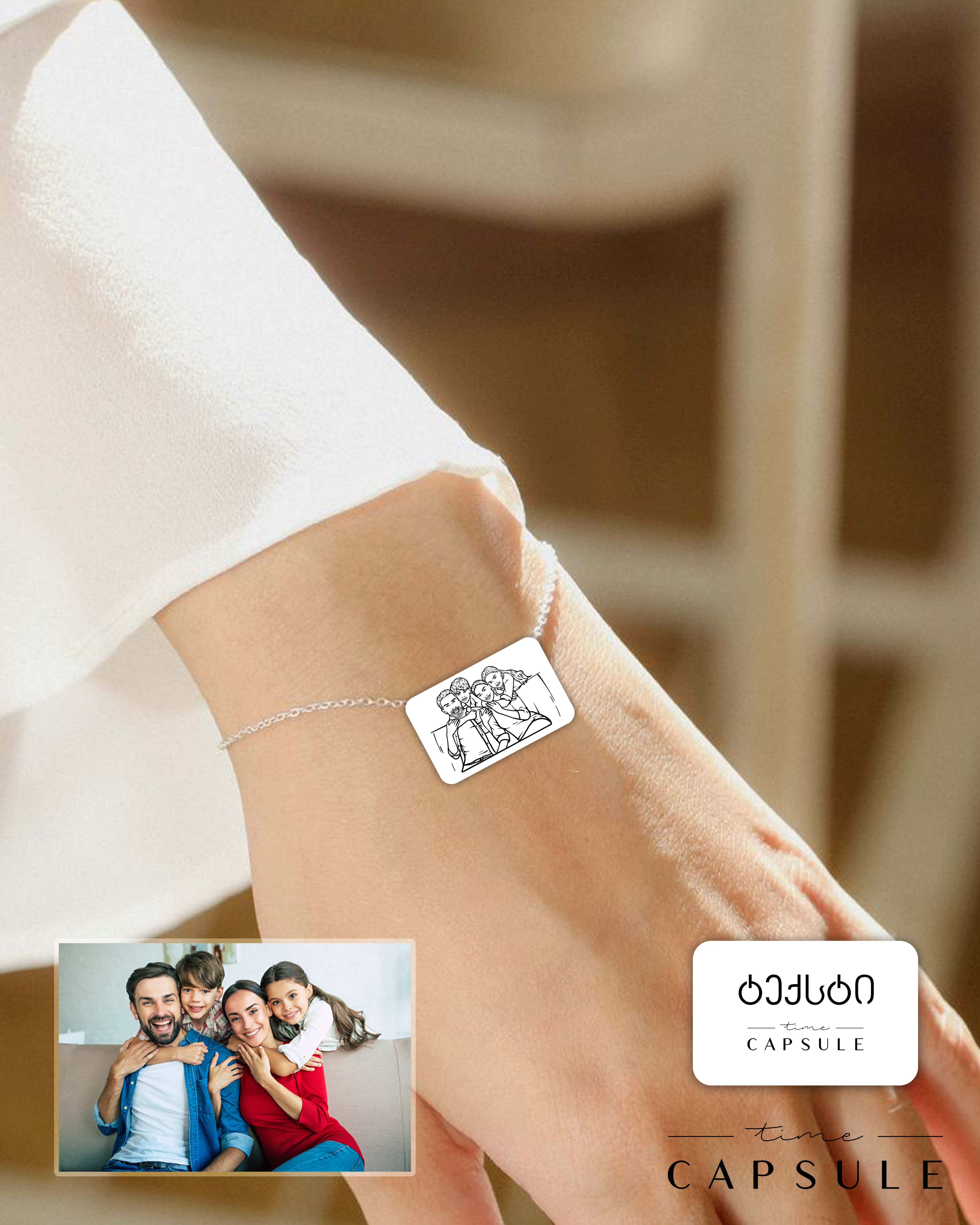 4 პერსონიანი მხოლოდ ვერცხლის სამაჯური ფოტოპორტრეტიდან გრავირება უკან მართკუთხედ ფირფიტაზე