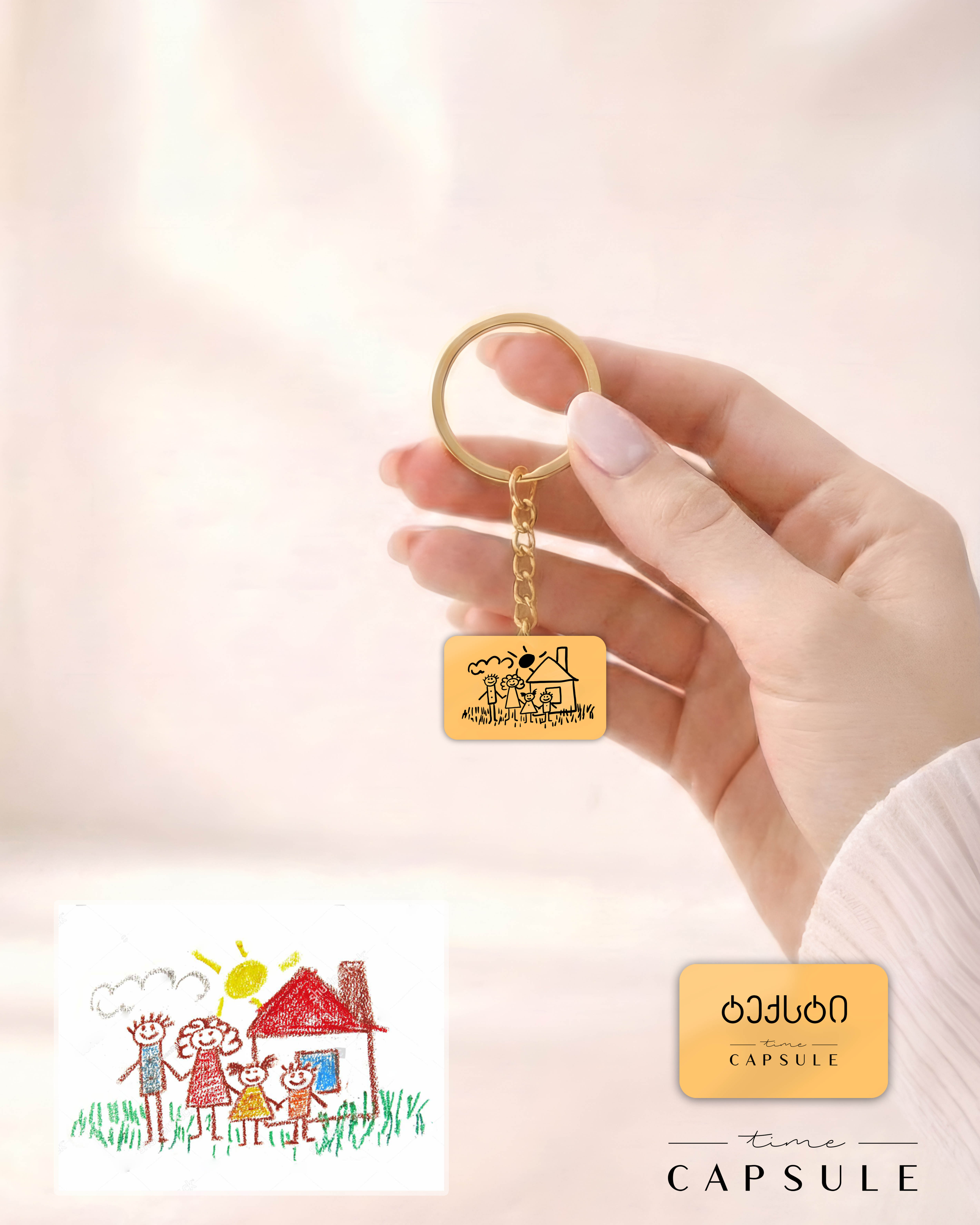 4 პერსონიანი მოოქროვილი ვერცხლის ბრელოკი ნახატიდან გრავირება უკან მართკუთხედ ფირფიტაზე