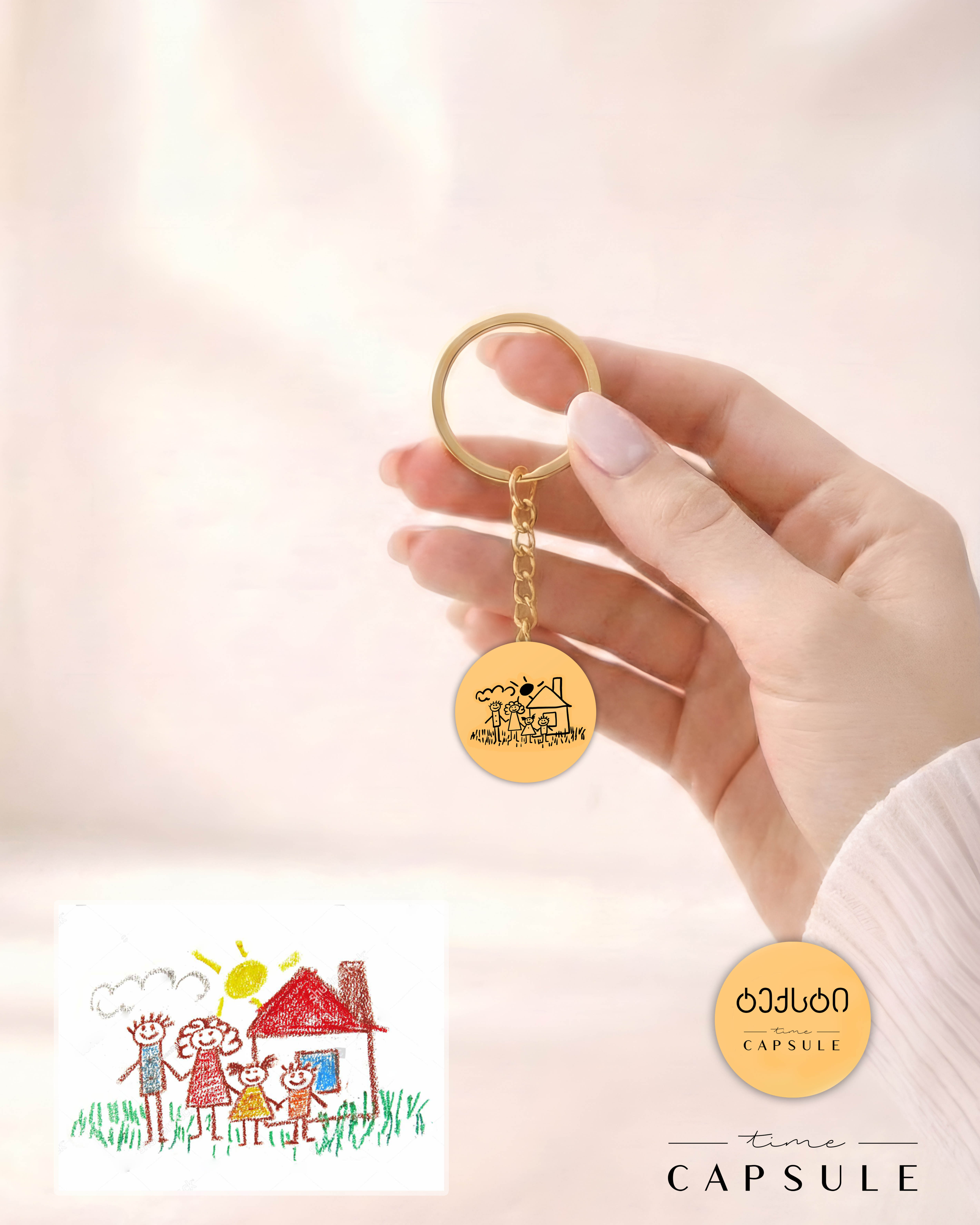 4 პერსონიანი მხოლოდ ვერცხლის ბრელოკი ნახატიდან მოოქროვება მრგვალ ფირფიტაზე,გრავირებით