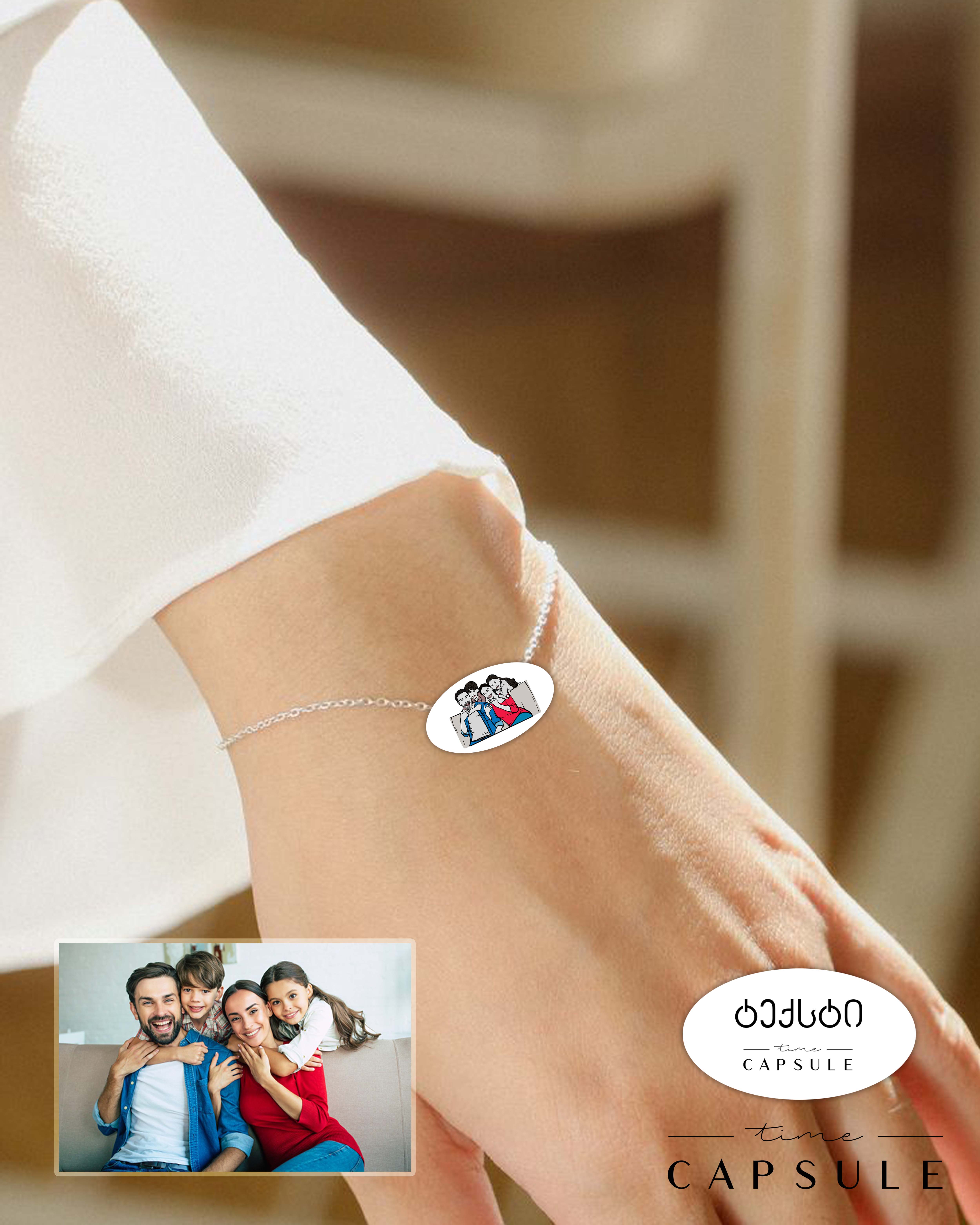 4 პერსონიანი ფერადი სამაჯური ფოტოპორტრეტიდან ოვალურ ფირფიტაზე გრავირება უკან