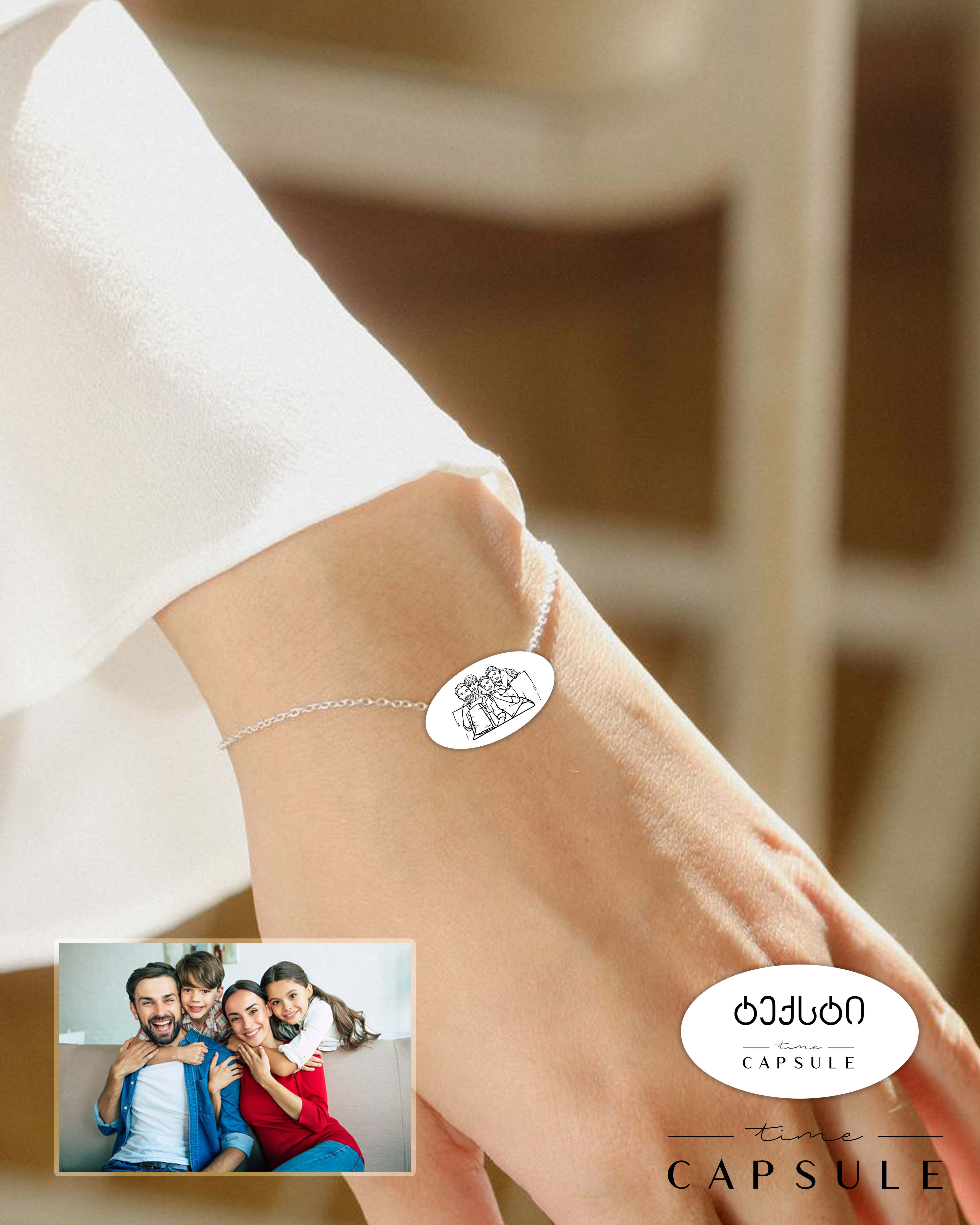 4 პერსონიანი მხოლოდ ვერცხლის სამაჯური ფოტოპორტრეტიდან გრავირება უკან ოვალურ ფირფიტაზე