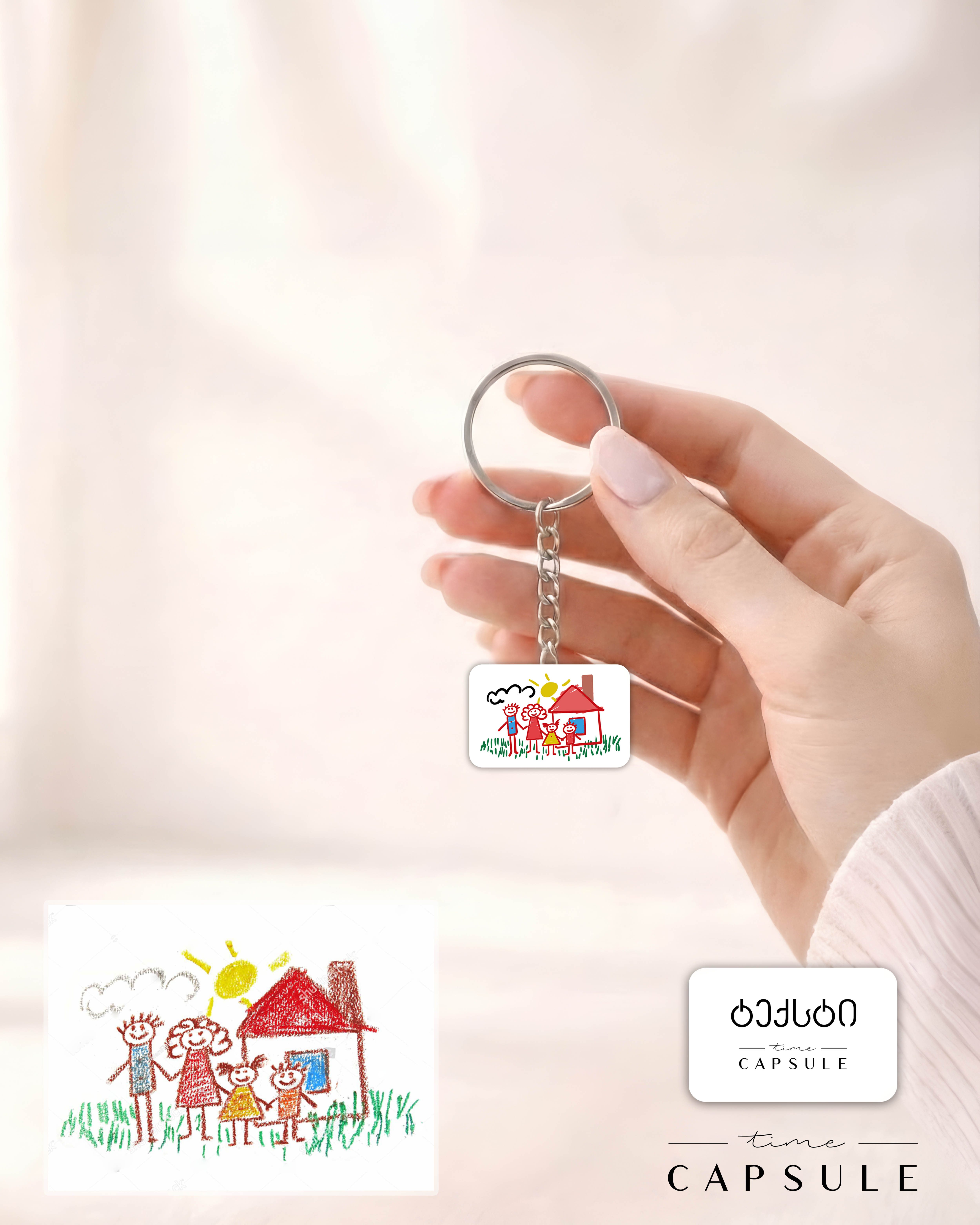 4 პერსონიანი ფერადი ბრელოკი ნახატიდან მართკუთხედ ფირფიტაზე გრავირება უკან