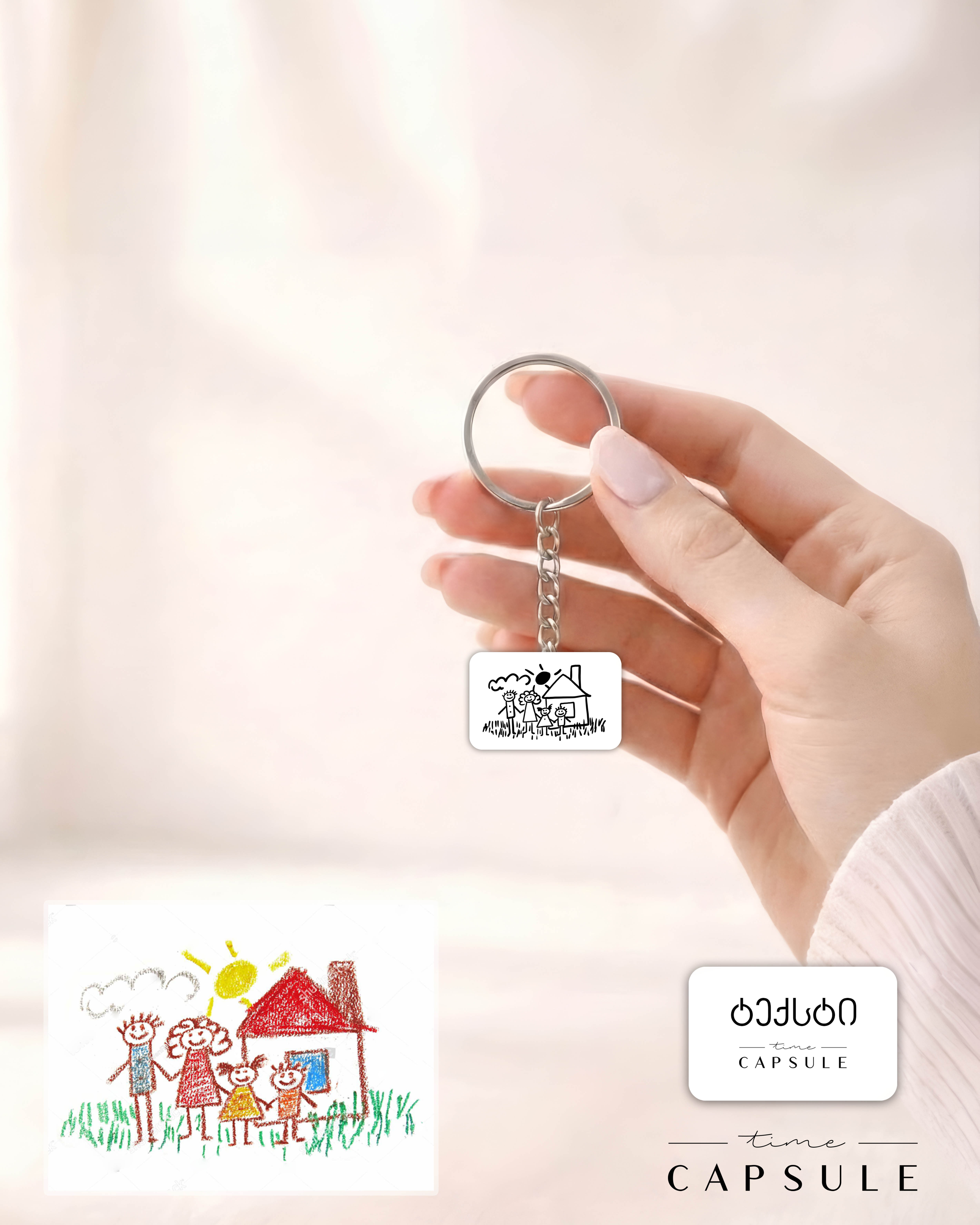 4 პერსონიანი მხოლოდ ვერცხლის ბრელოკი ნახატიდან გრავირებით უკან მართკუთხედ ფირფიტაზე