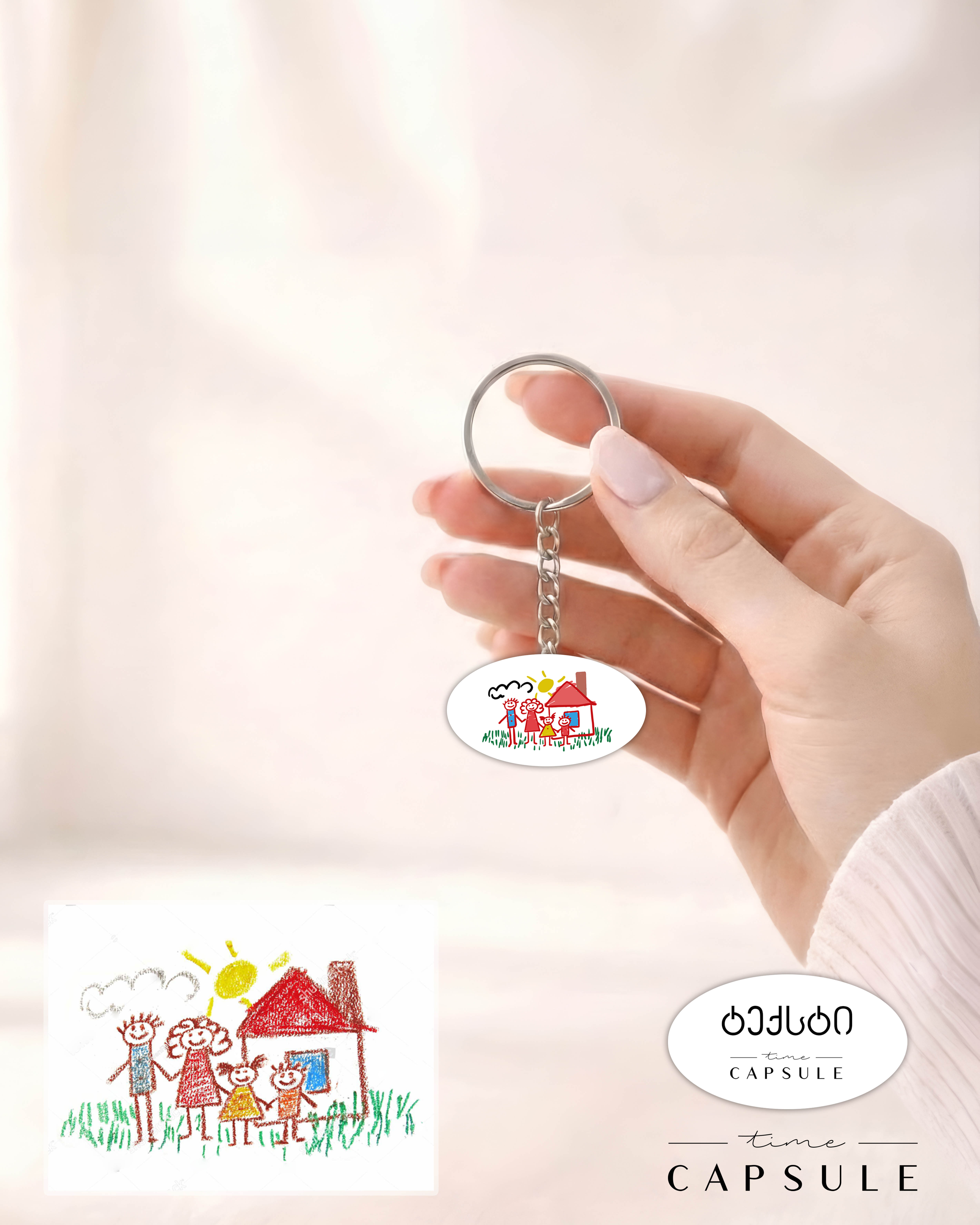 4 პერსონიანი ფერადი ბრელოკი ნახატიდან ოვალურ ფირფიტაზე გრავირება უკან