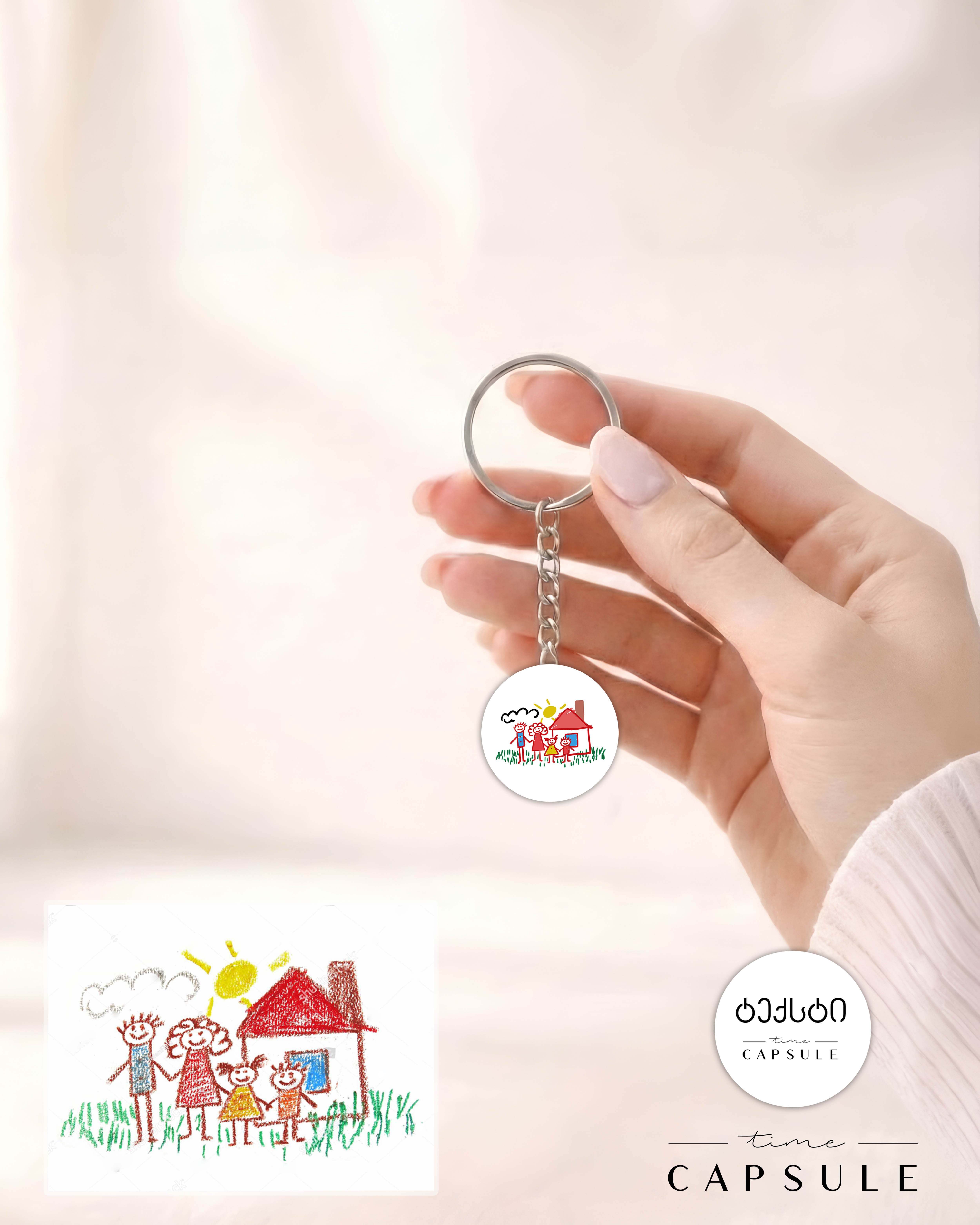 4 პერსონიანი ფერადი ბრელოკი ნახატიდან მრგვალ ფირფიტაზე, გრავირებით