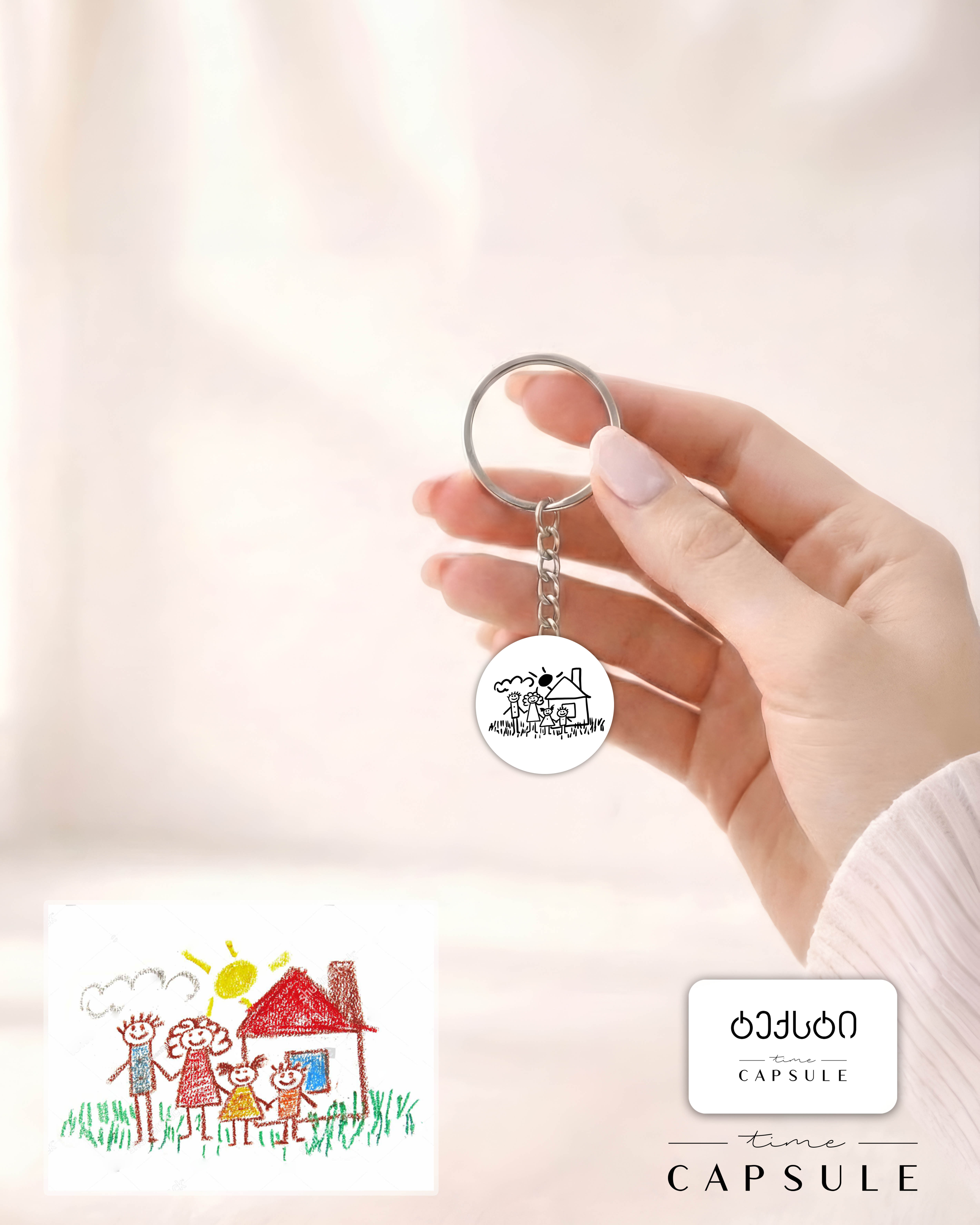 4 პერსონიანი მხოლოდ ვერცხლის ბრელოკი ნახატიდან გრავირებით უკან მრგვალ ფირფიტაზე