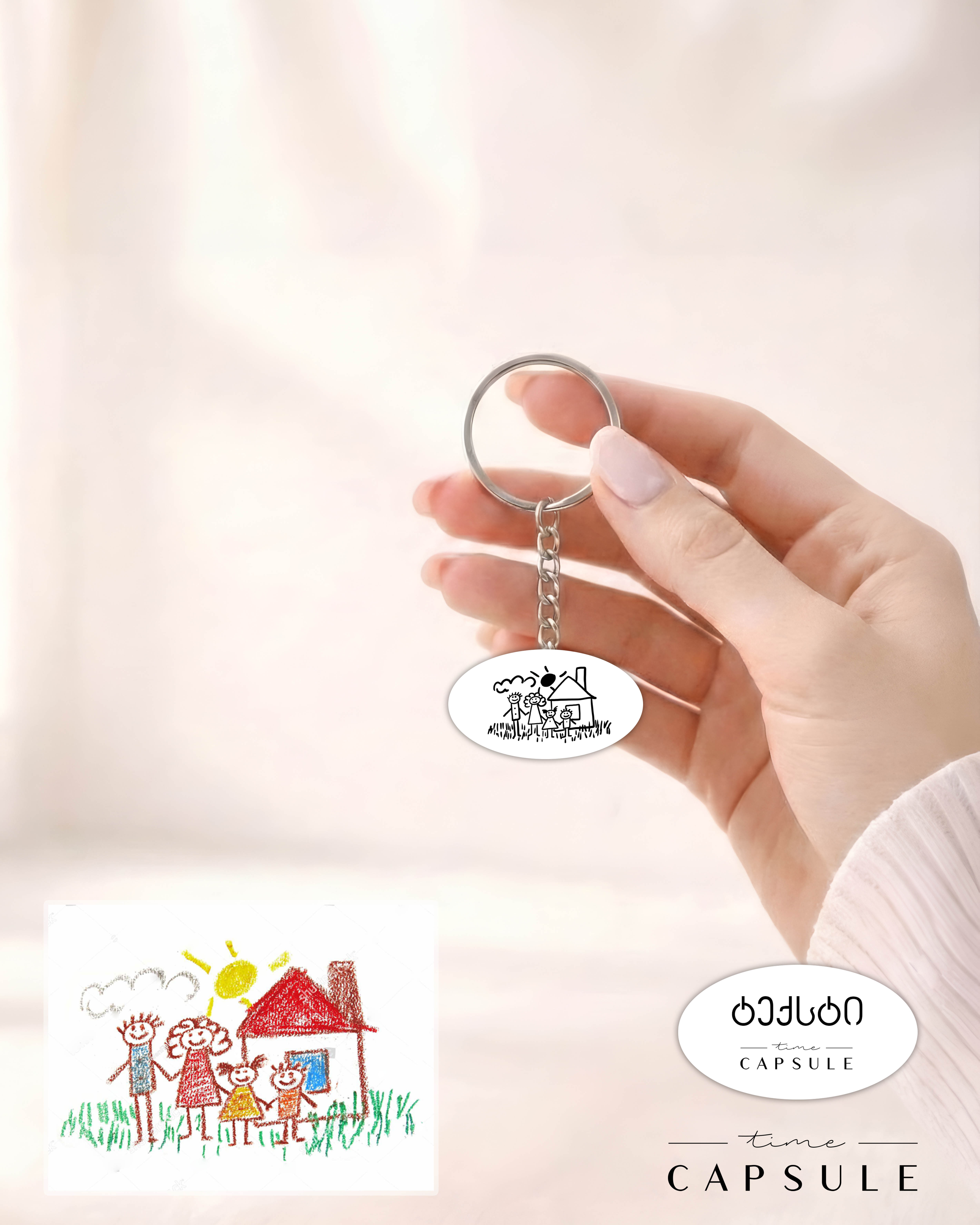 4 პერსონიანი მხოლოდ ვერცხლის ბრელოკი ნახატიდან გრავირებით უკან ოვალურ ფირფიტაზე