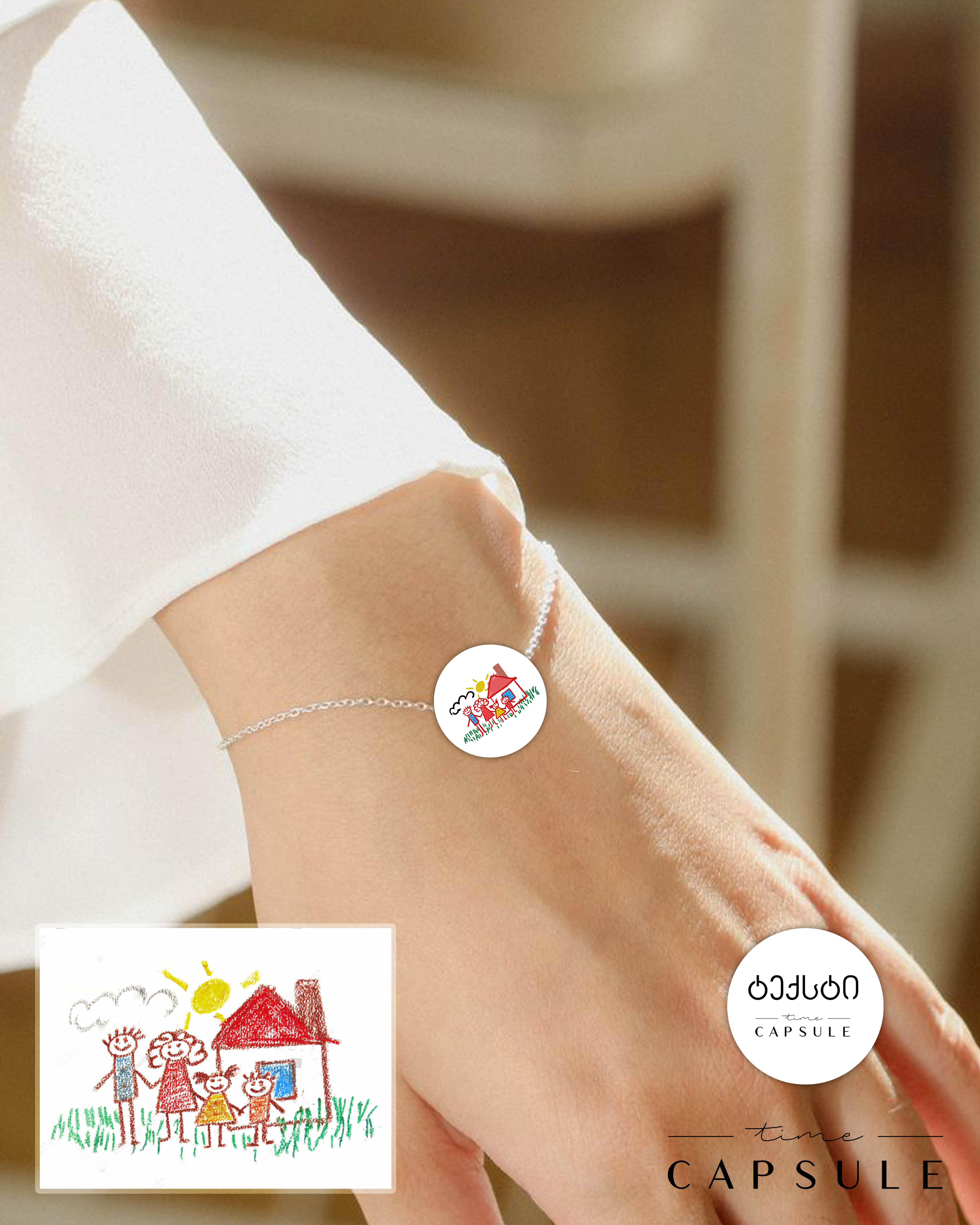 4 პერსონიანი ფერადი სამაჯური ნახატიდან მრგვალ ფირფიტაზე, გარვირებით