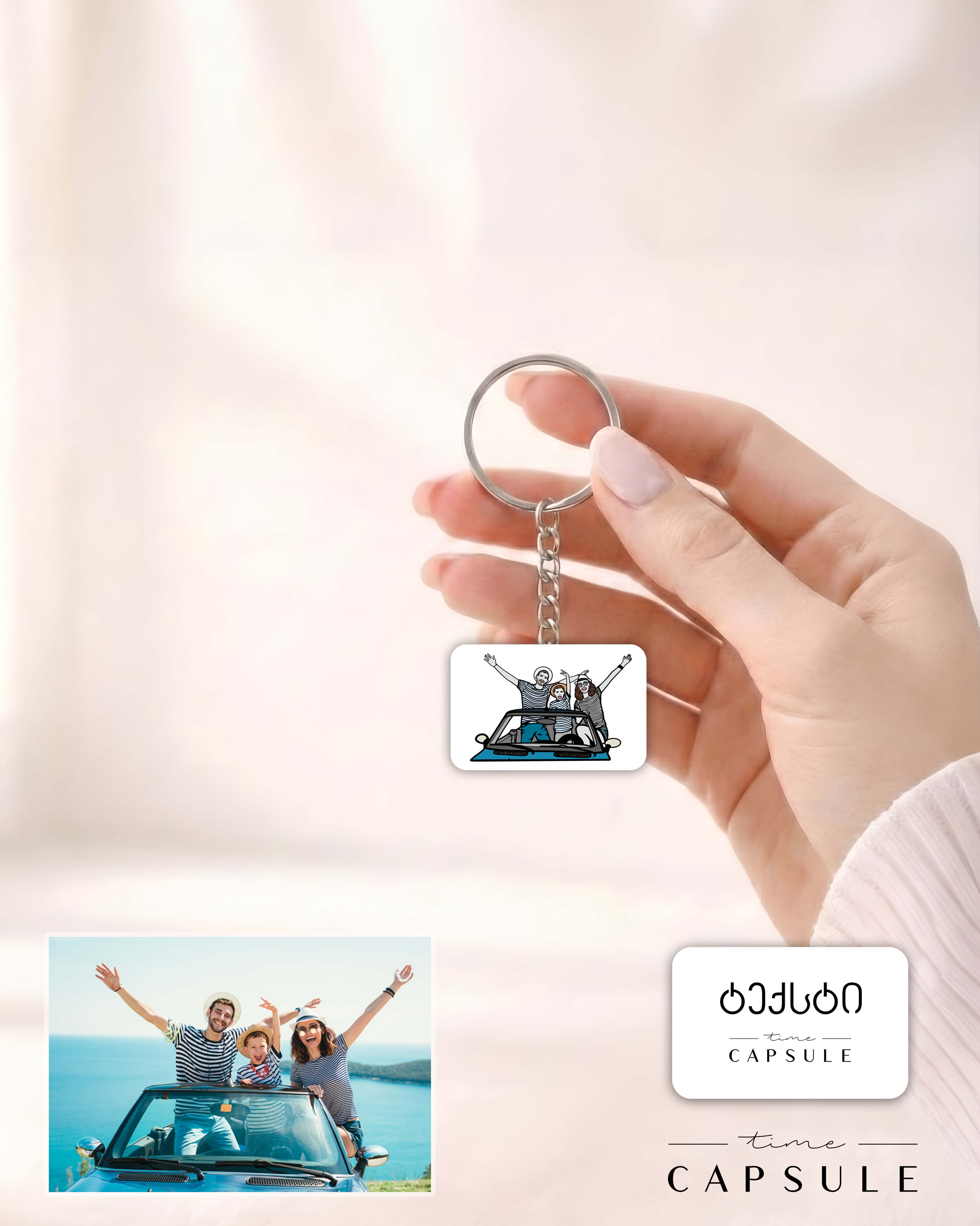 3 პერსონიანი ფერადი ბრელოკი ფოტოპორტრეტიდან მრგვალ ფირფიტაზე, გრავირებით