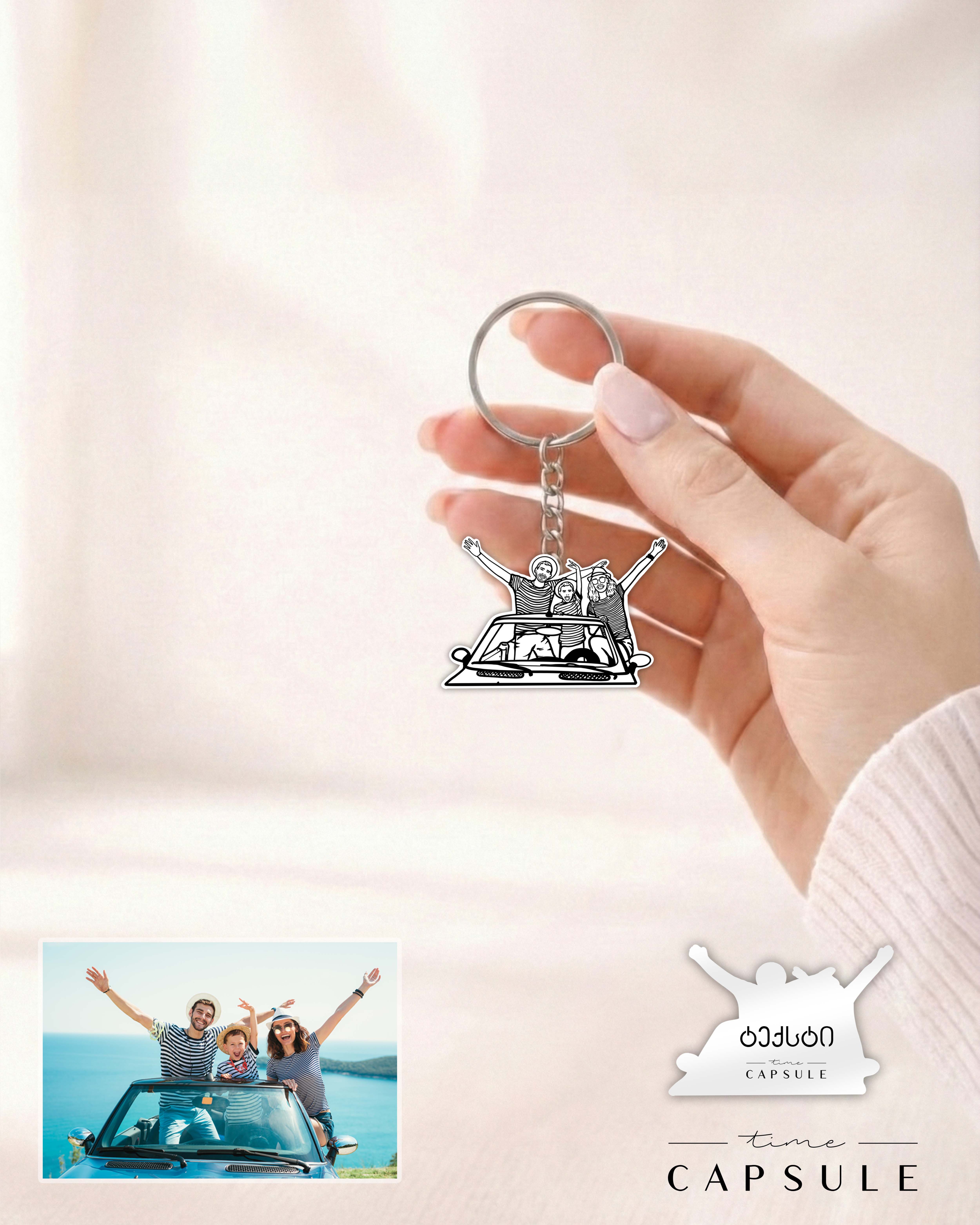 3 პერსონიანი ვერცხლის ბრელოკი ფოტოპორტრეტიდან გრავირებით