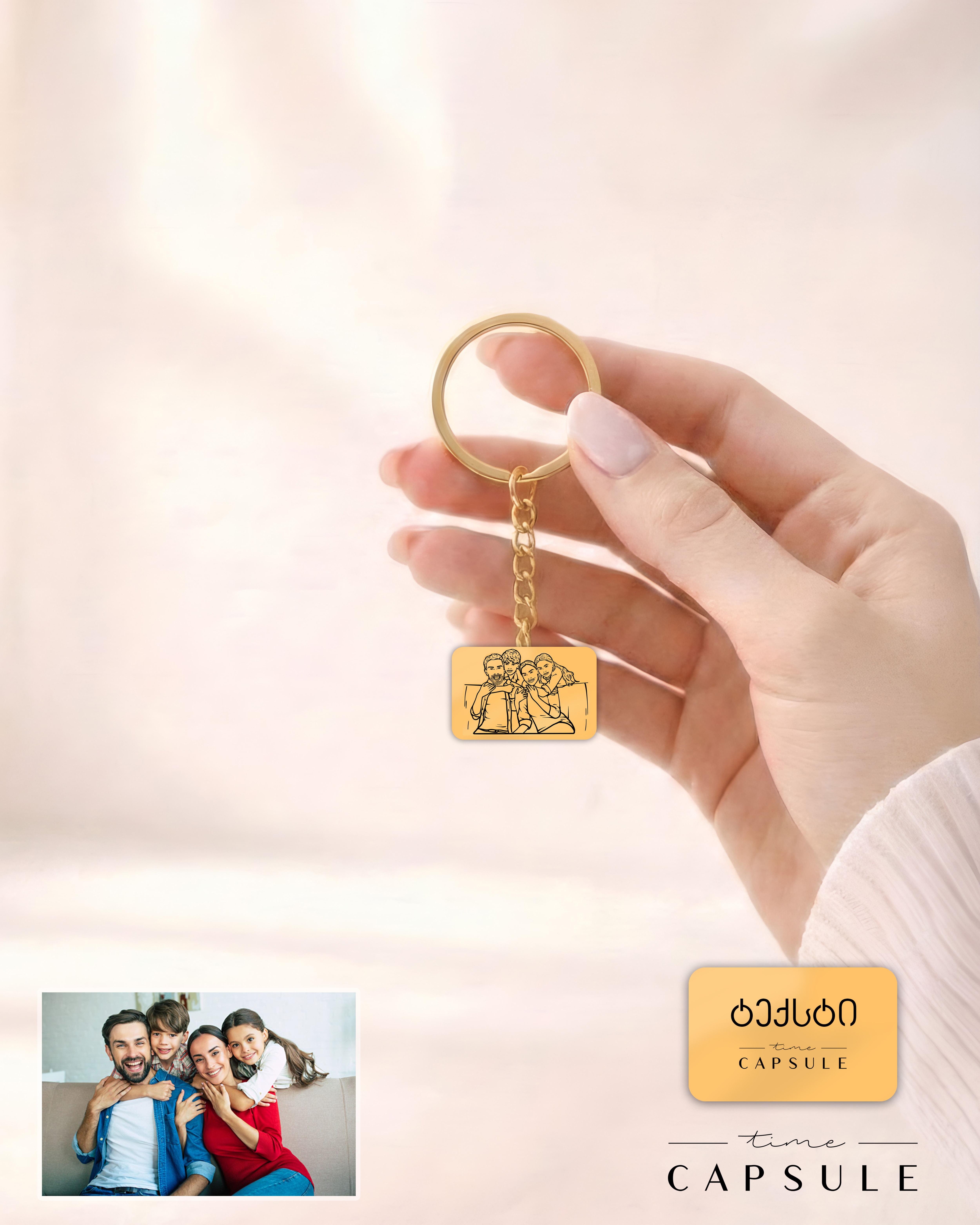 4 პერსონიანი მხოლოდ ვერცხლის ბრელოკი ფოტოპორტრეტიდან მოოქროვება მრგვალ ფირფიტაზე,გრავირებით