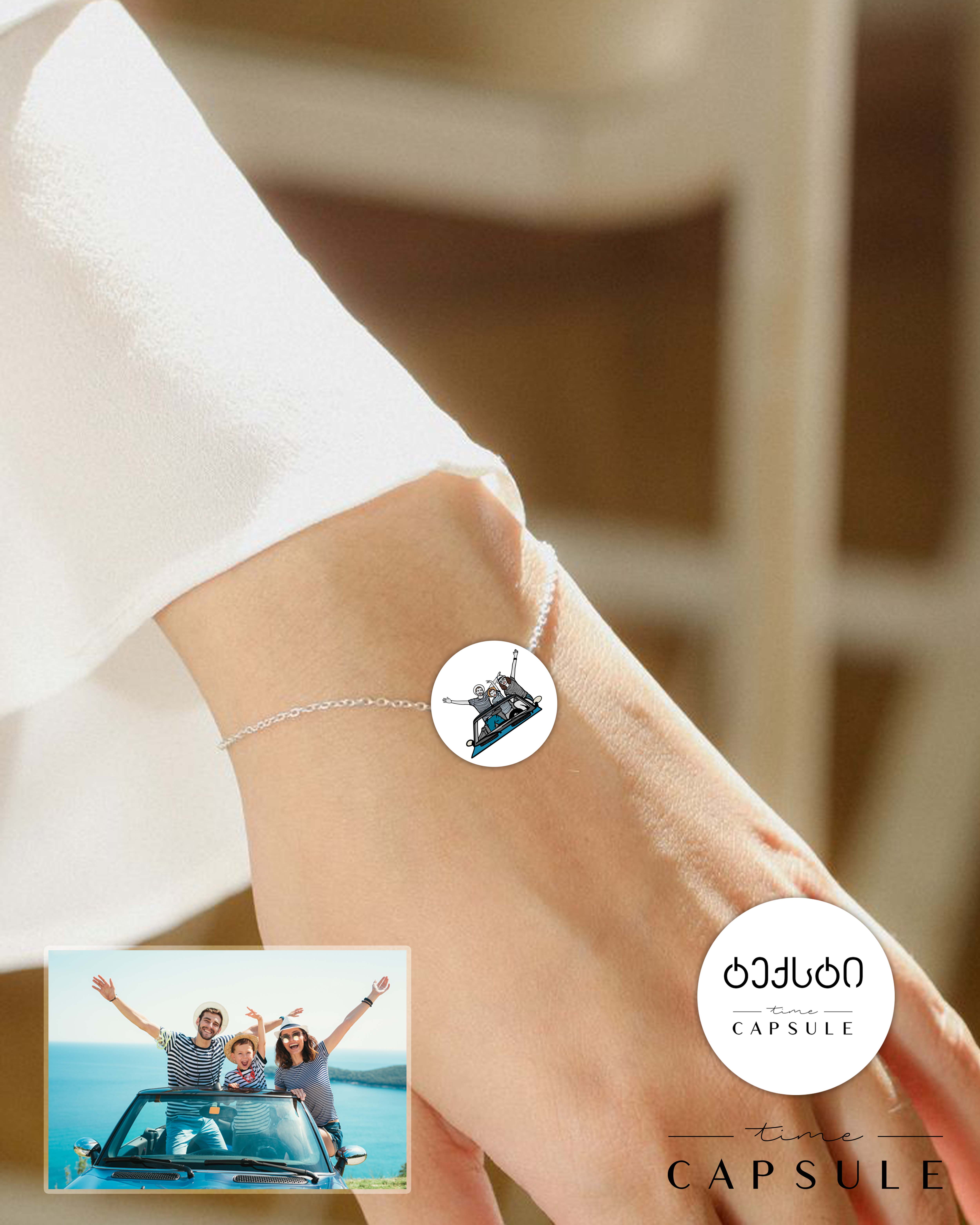 3 პერსონიანი ფერადი სამაჯური ფოტოპორტრეტიდან მრგვალ ფირფიტაზე, გარვირებით