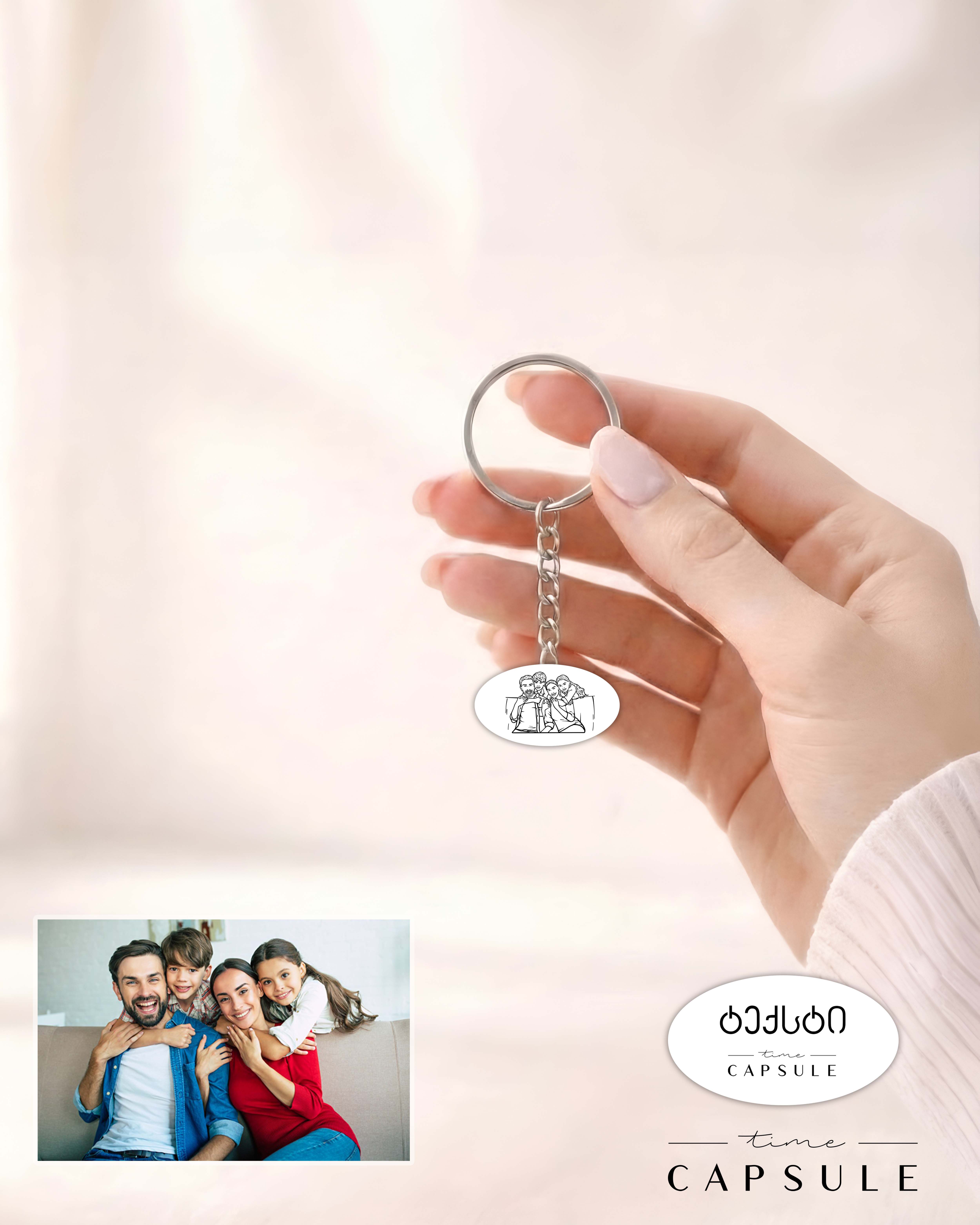 4 პერსონიანი მხოლოდ ვერცხლის ბრელოკი ფოტოპორტრეტიდან გრავირება უკან ოვალურ ფირფიტაზე