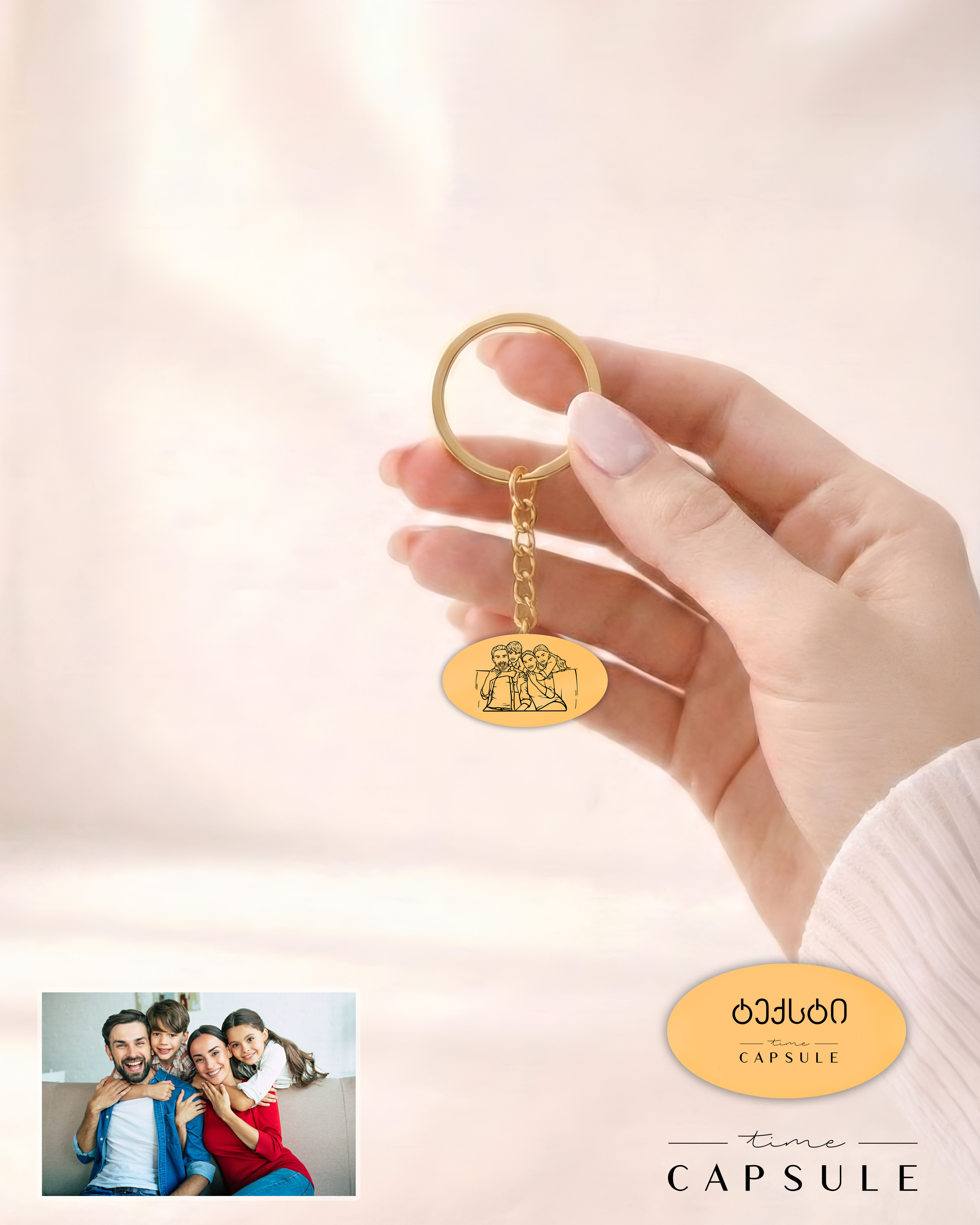 4 პერსონიანი მხოლოდ ვერცხლის ბრელოკი ფოტოპორტრეტიდან მოოქროვება ოვალურ ფირფიტაზე, უკან გრავირება
