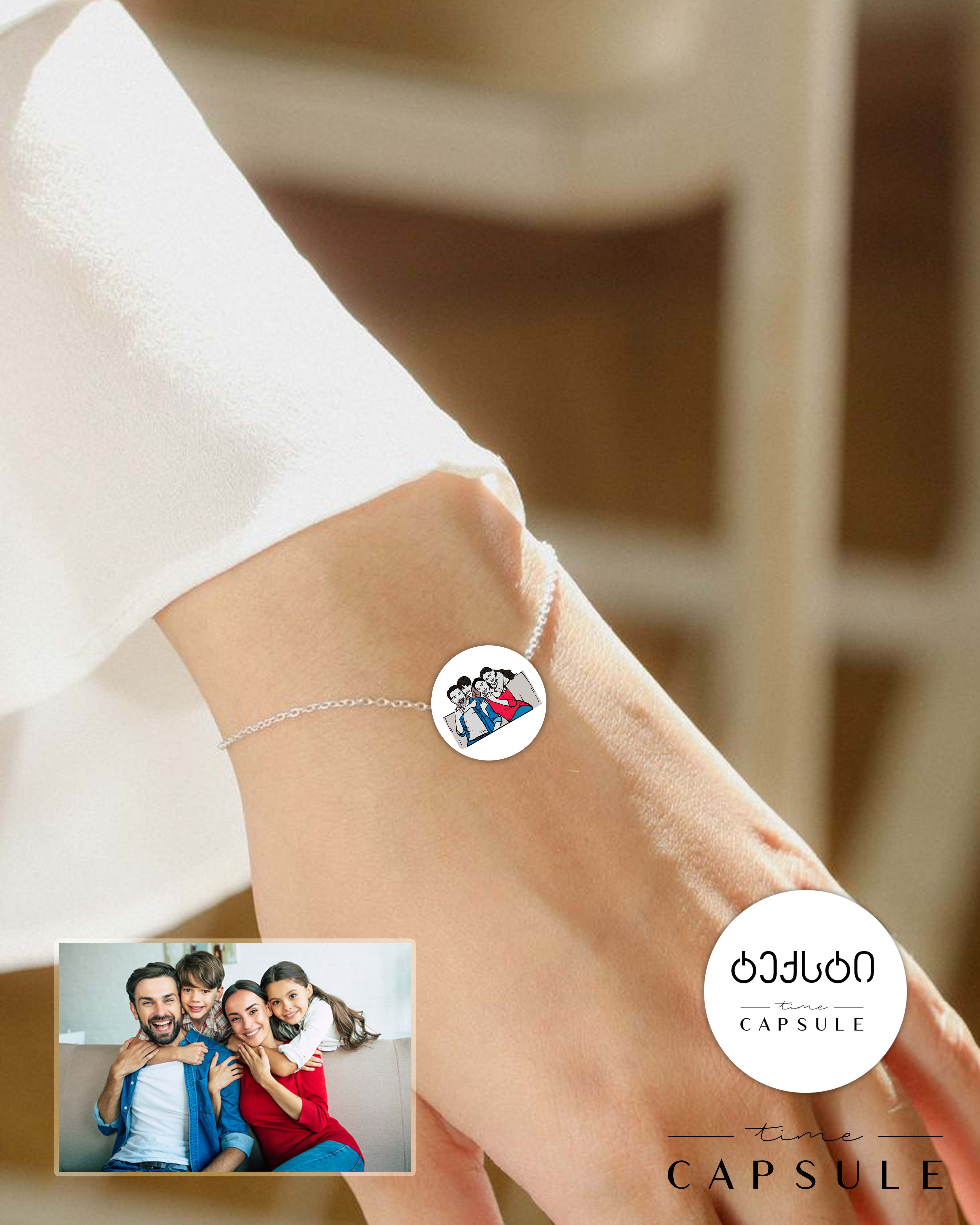 4 პერსონიანი ფერადი სამაჯური ფოტოპორტრეტიდან მრგვალ ფირფიტაზე, გარვირებით